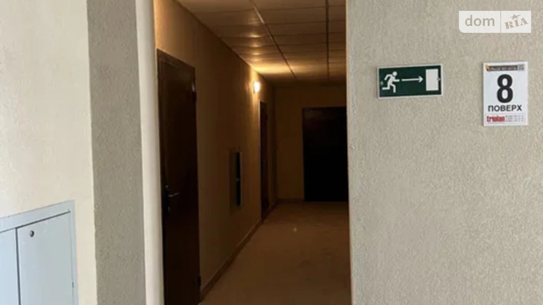 Продается 2-комнатная квартира 56 кв. м в Харькове, ул. Мира, 47 - фото 2