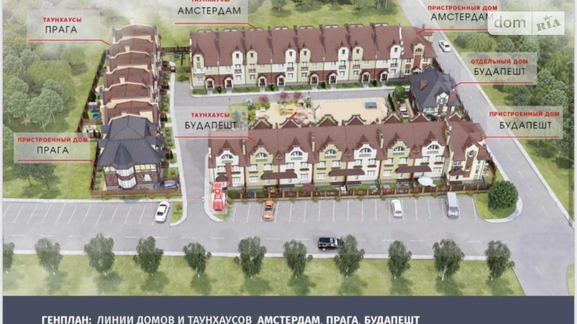 ул. Бархатная Ходосовка (Обухов), цена: 120000 $ - фото 2