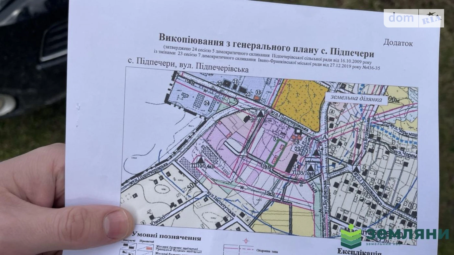 Продается земельный участок 19.75 соток в Ивано-Франковской области, цена: 66500 $ - фото 4
