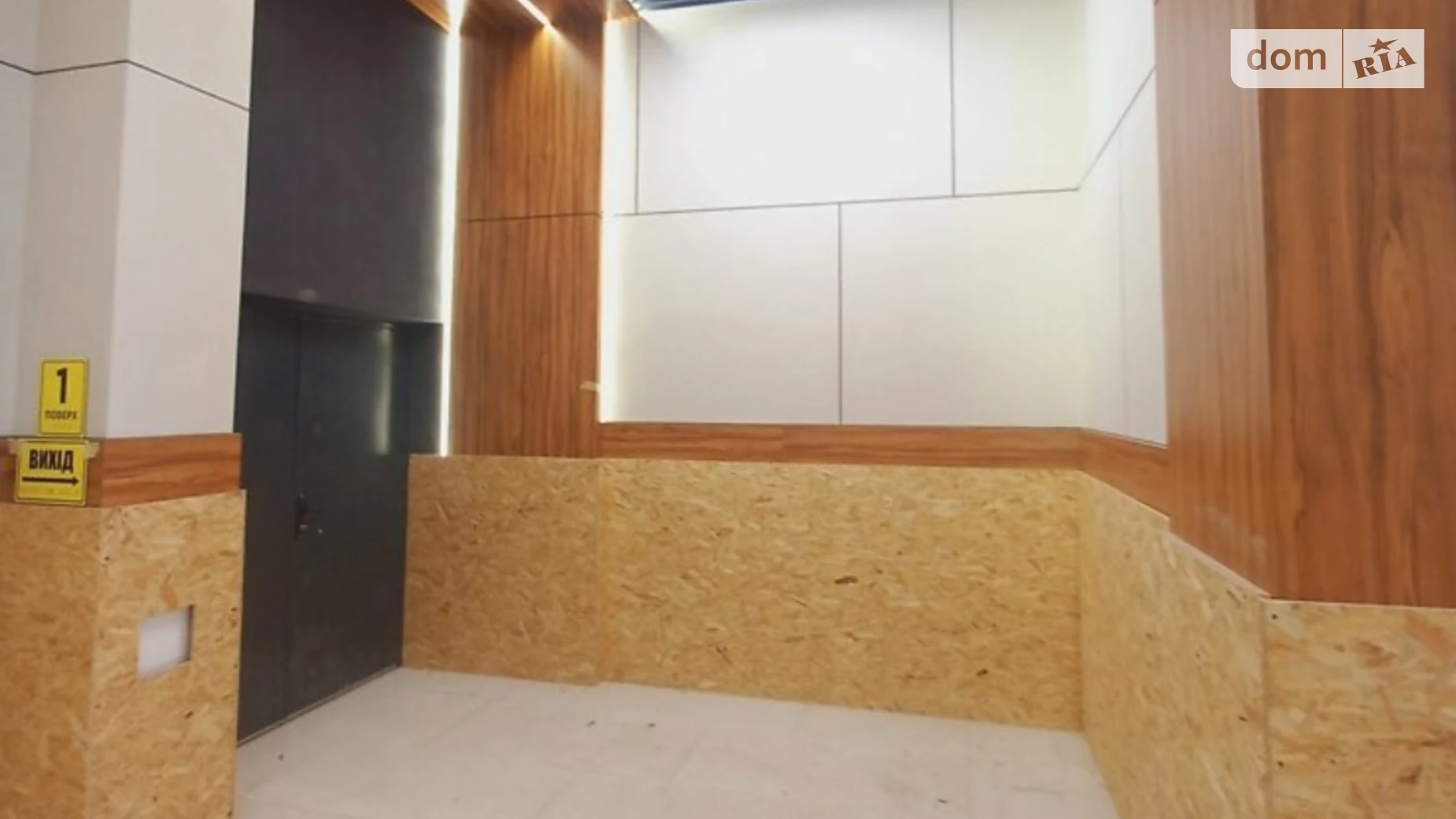 Продается 1-комнатная квартира 44 кв. м в Зарванцах, ул. Рыбацкая, 3 - фото 5