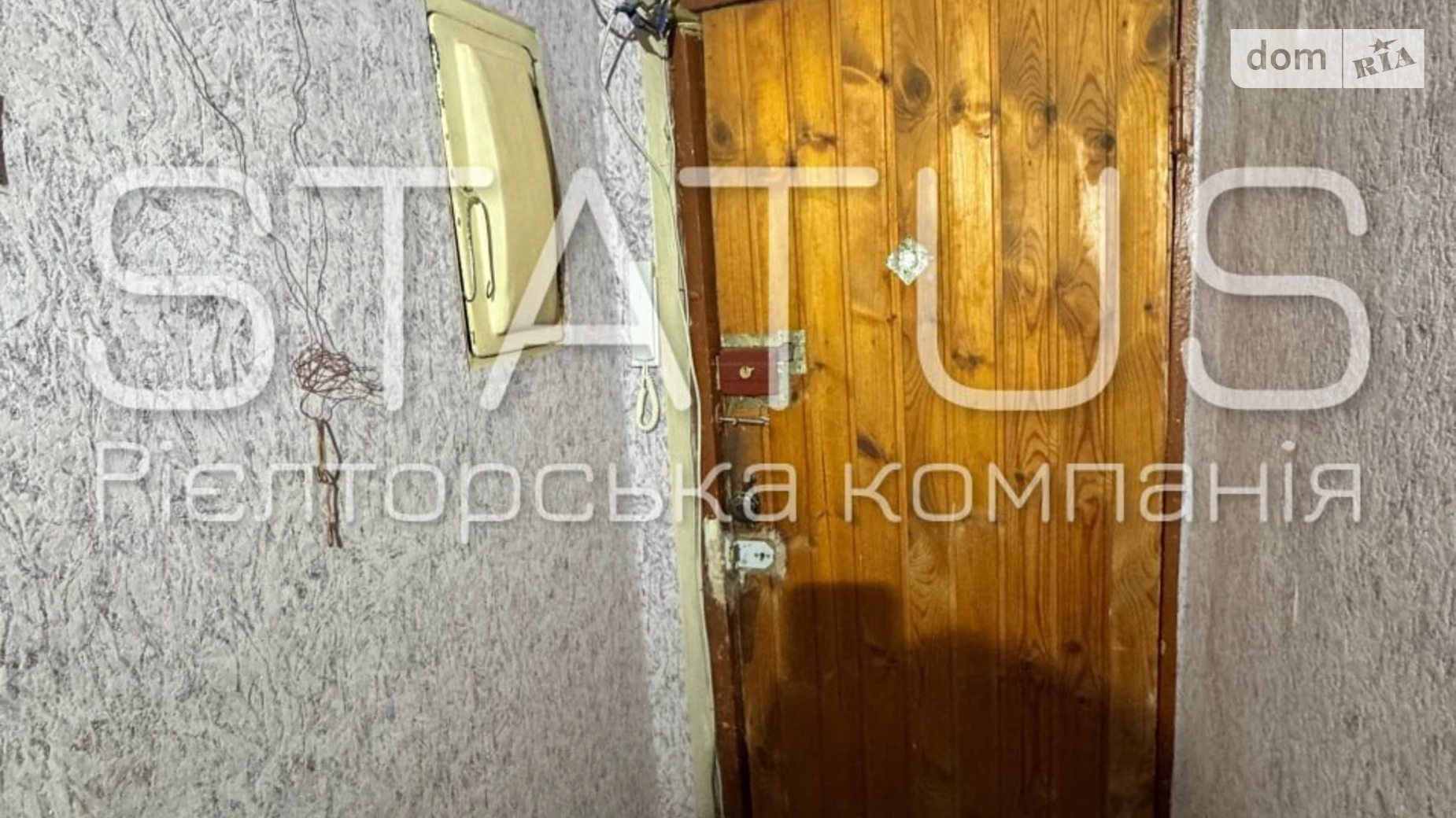 Продається 2-кімнатна квартира 44.6 кв. м у Полтаві, пров. Токарний - фото 5