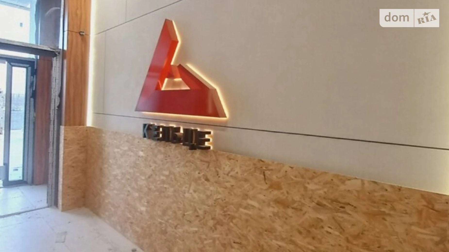 Продается 2-комнатная квартира 67 кв. м в Зарванцах, ул. Одесская, 7 - фото 2