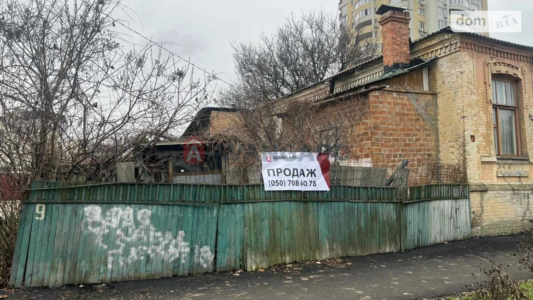 Продается часть дома 37 кв. м с гаражом, цена: 41000 $ - фото 5