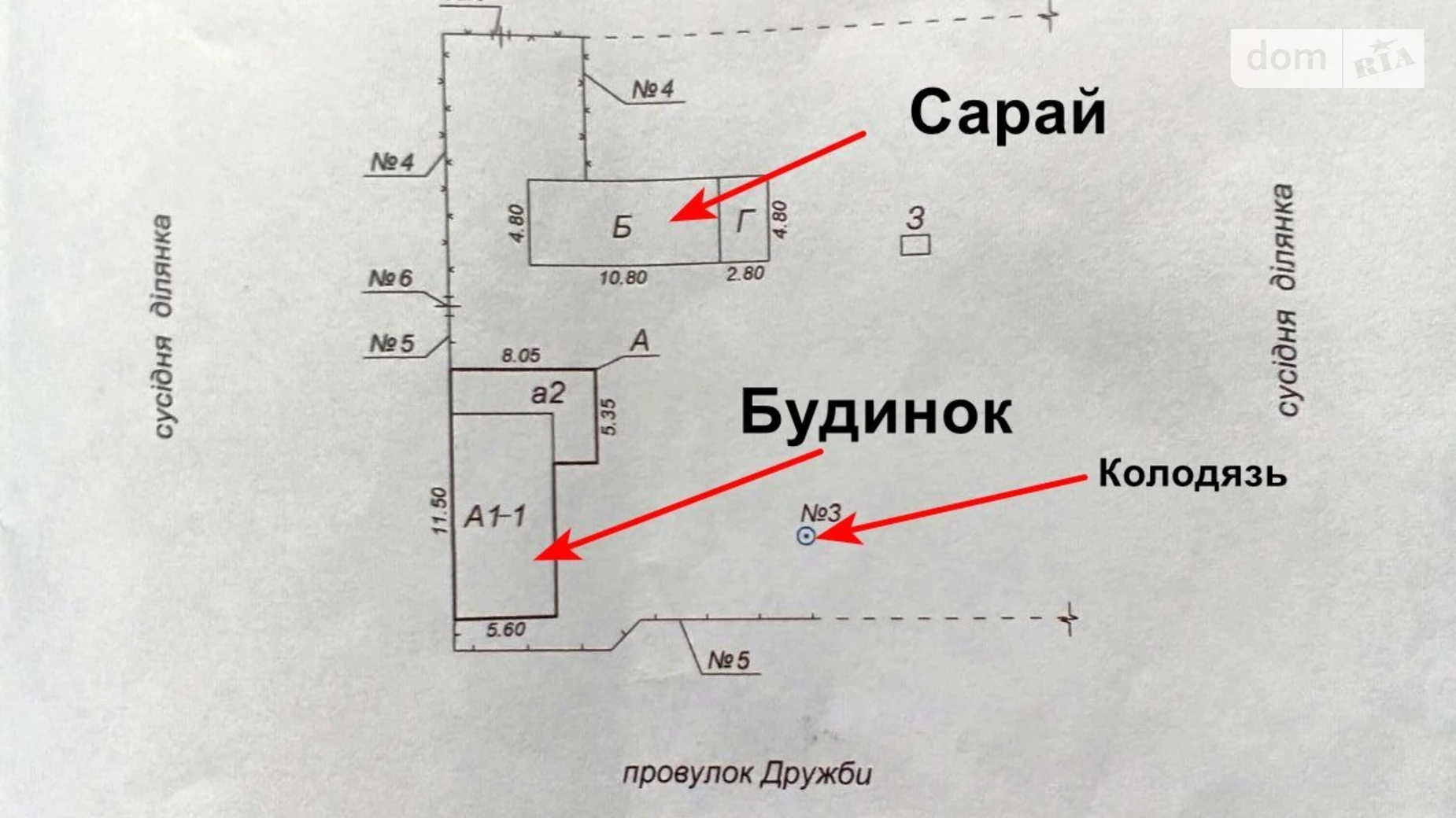 Продается одноэтажный дом 78 кв. м с баней/сауной, цена: 13450 $ - фото 2