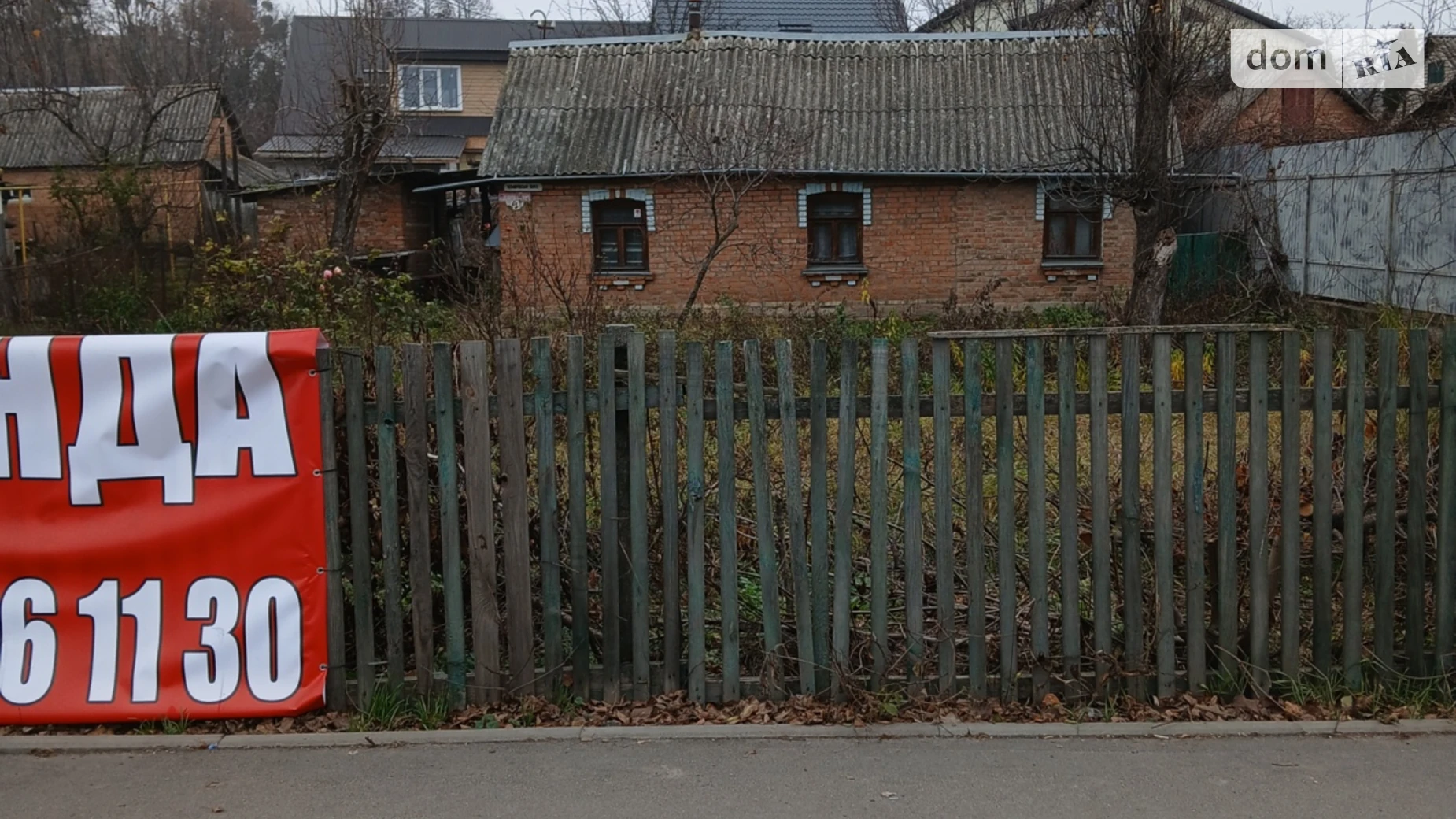 Немировское шоссе, 37 Дальнее замостье Винница, цена: 240000 грн - фото 3