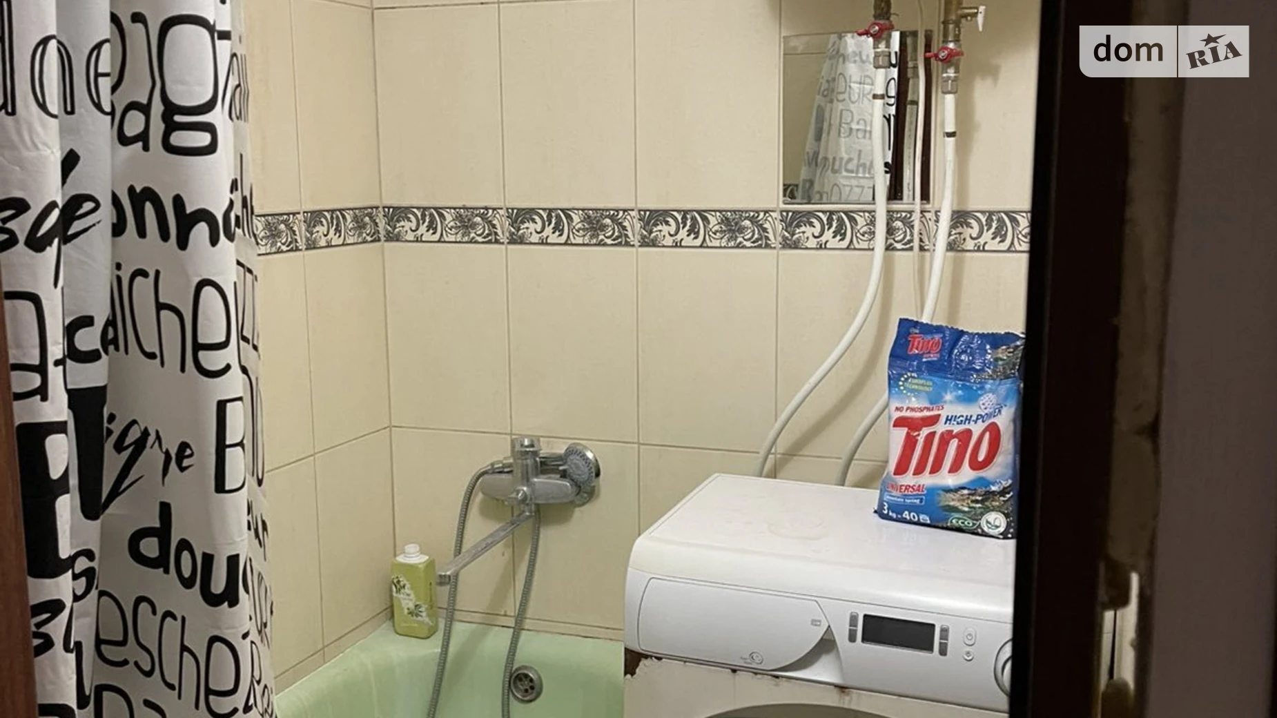 Продається 1-кімнатна квартира 32 кв. м у Харкові - фото 3