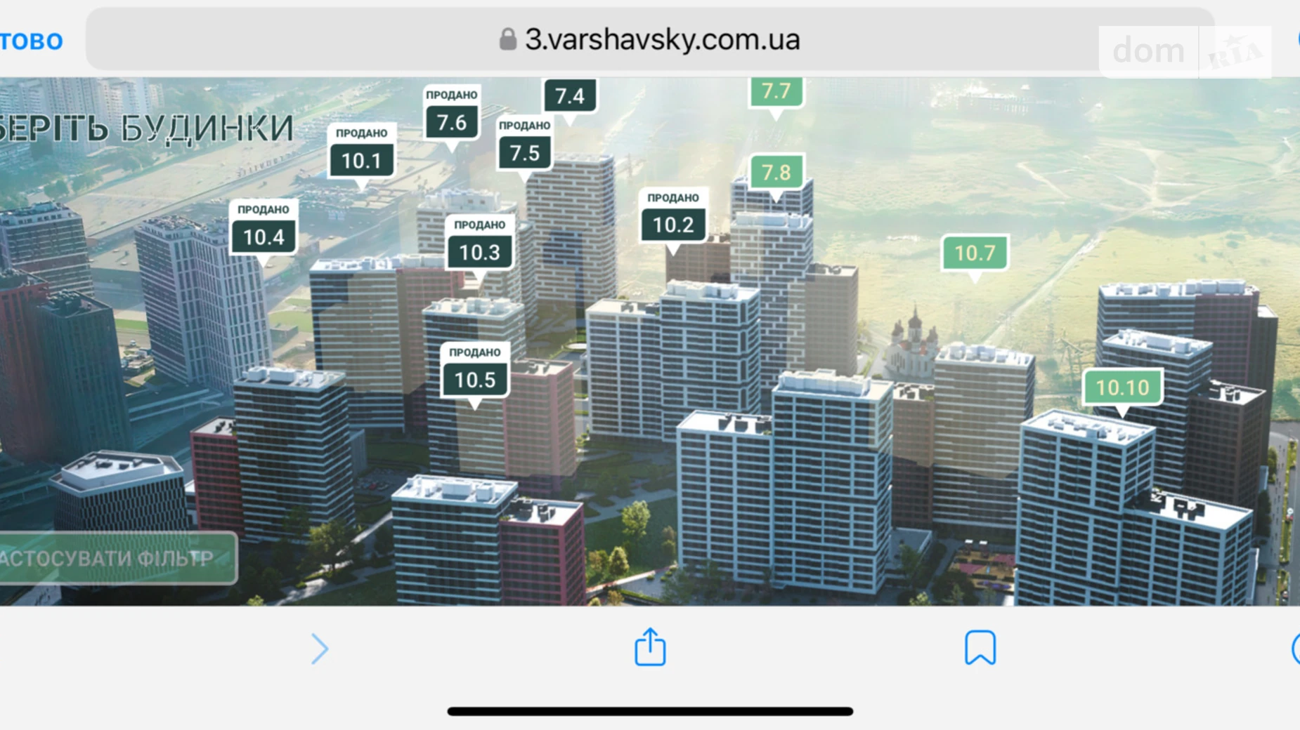 Продается 1-комнатная квартира 42.46 кв. м в Киеве, просп. Европейского Союза(Правды) - фото 4