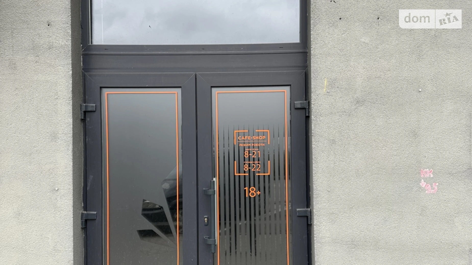 ул. Генерала Гандзюка, 17 Подолье Винница ЖК Жемчужина Подолья, цена: 600 $ - фото 4