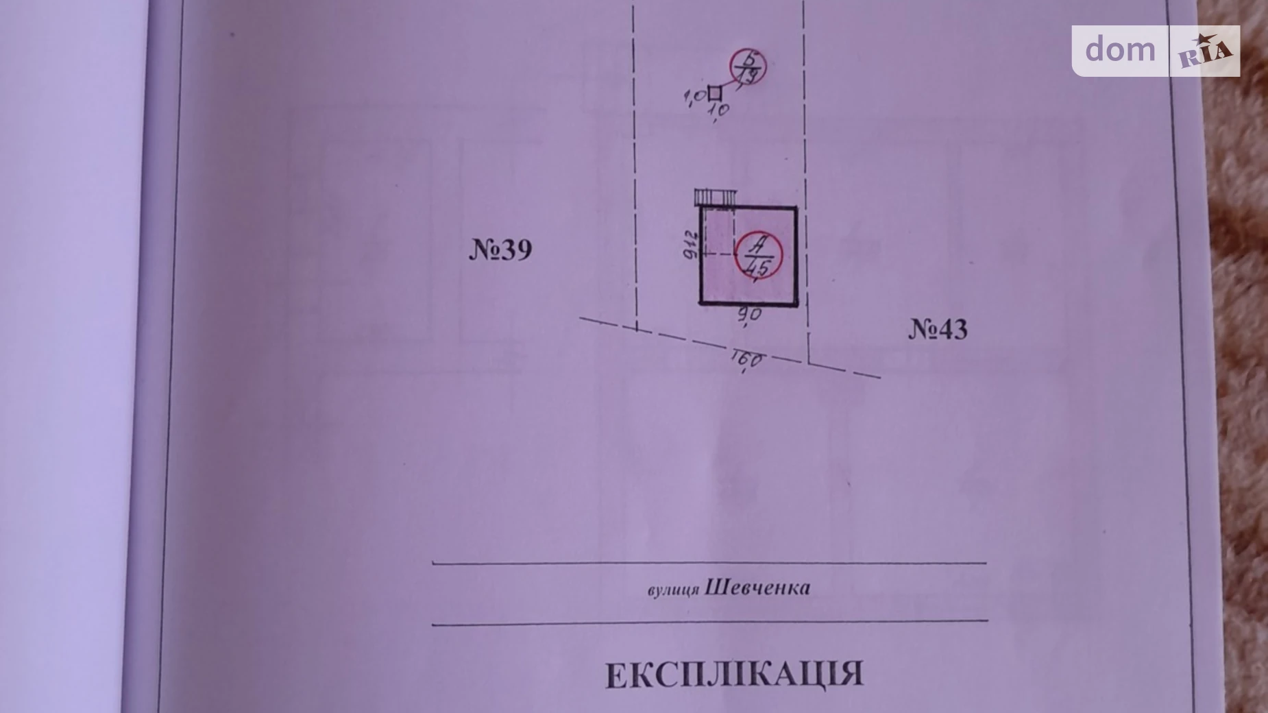 Продается одноэтажный дом 61.2 кв. м с мебелью, цена: 32000 $ - фото 5
