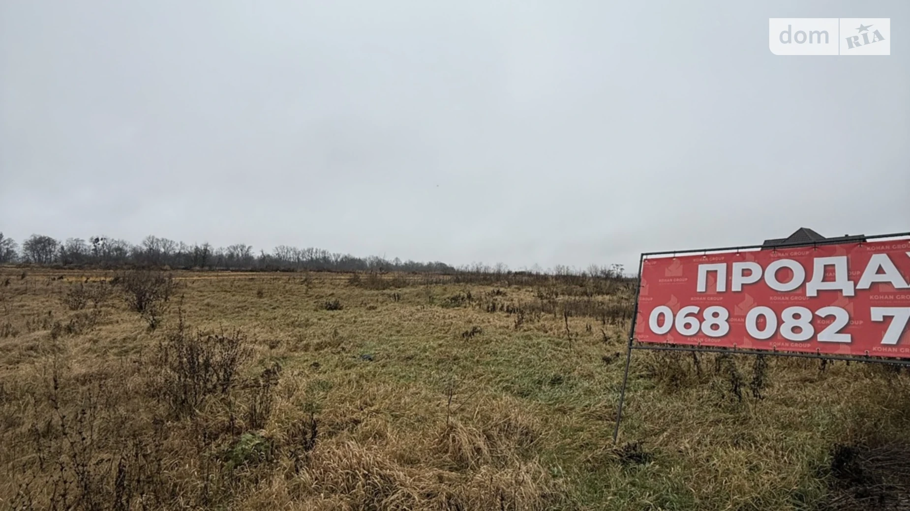 Продается земельный участок 10 соток в Хмельницкой области, цена: 28000 $ - фото 2