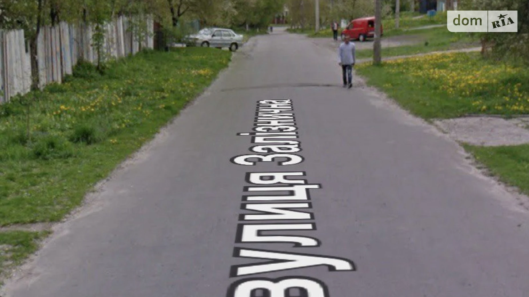 ул. Железнодорожная, 5А Басов Угол Ровно, цена: 96000 $ - фото 5