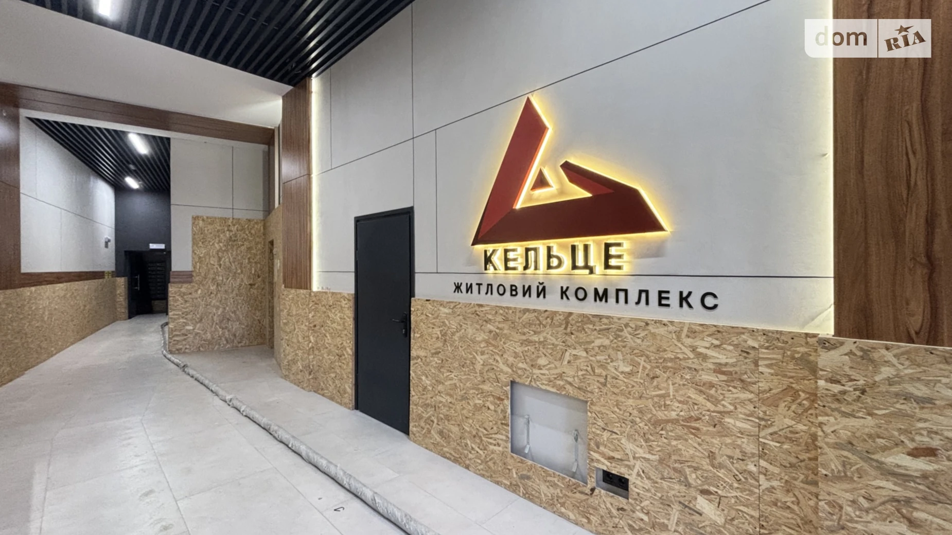 Продается 2-комнатная квартира 76 кв. м в Зарванцах, ул. Рыбацкая, 1 - фото 2