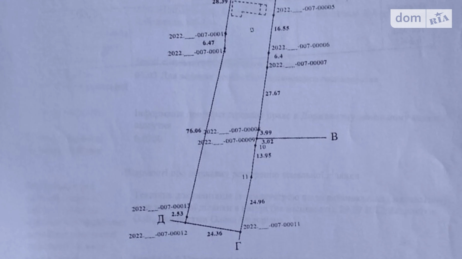 Продається земельна ділянка 24.5 соток у Вінницькій області, цена: 68000 $ - фото 5