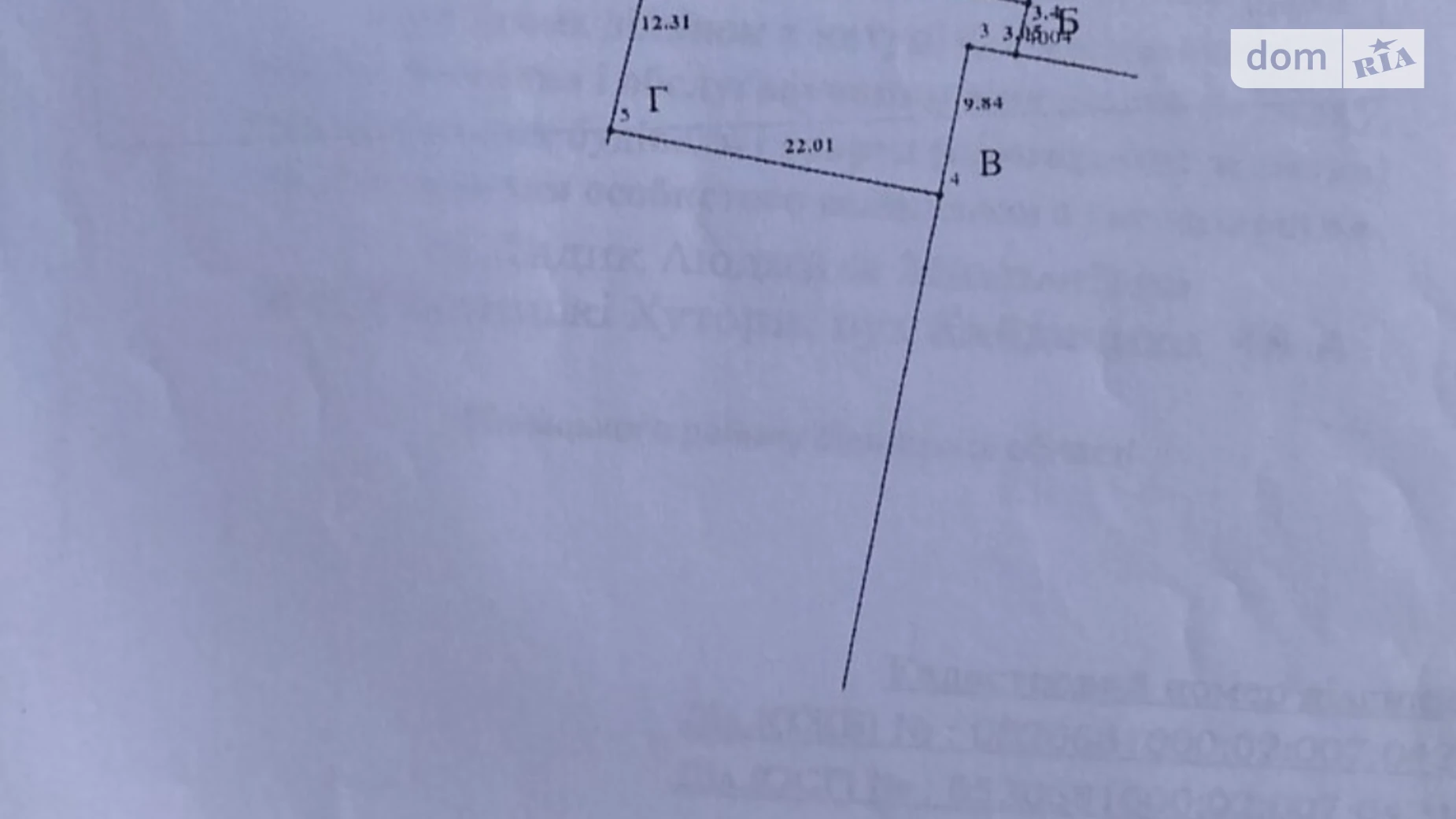 Продається земельна ділянка 24.5 соток у Вінницькій області, цена: 68000 $ - фото 4