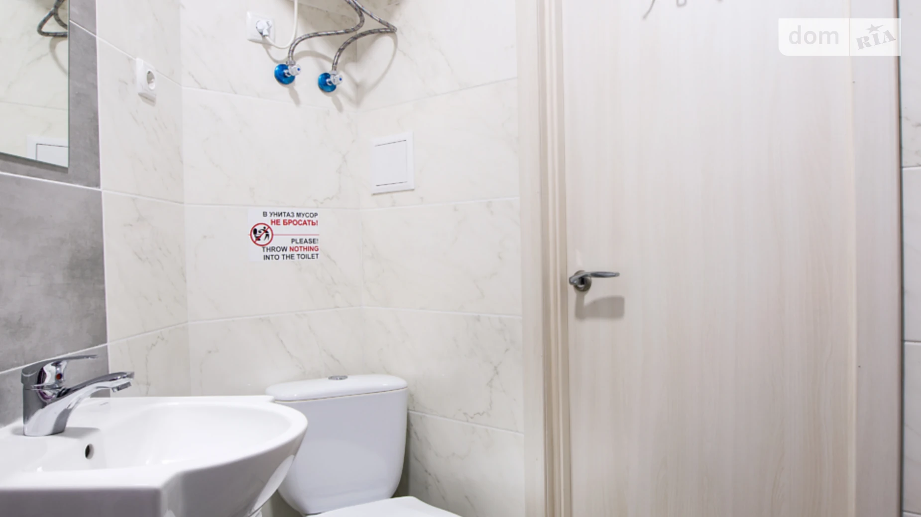 Сдается в аренду 1-комнатная квартира в, цена: 800 грн - фото 5