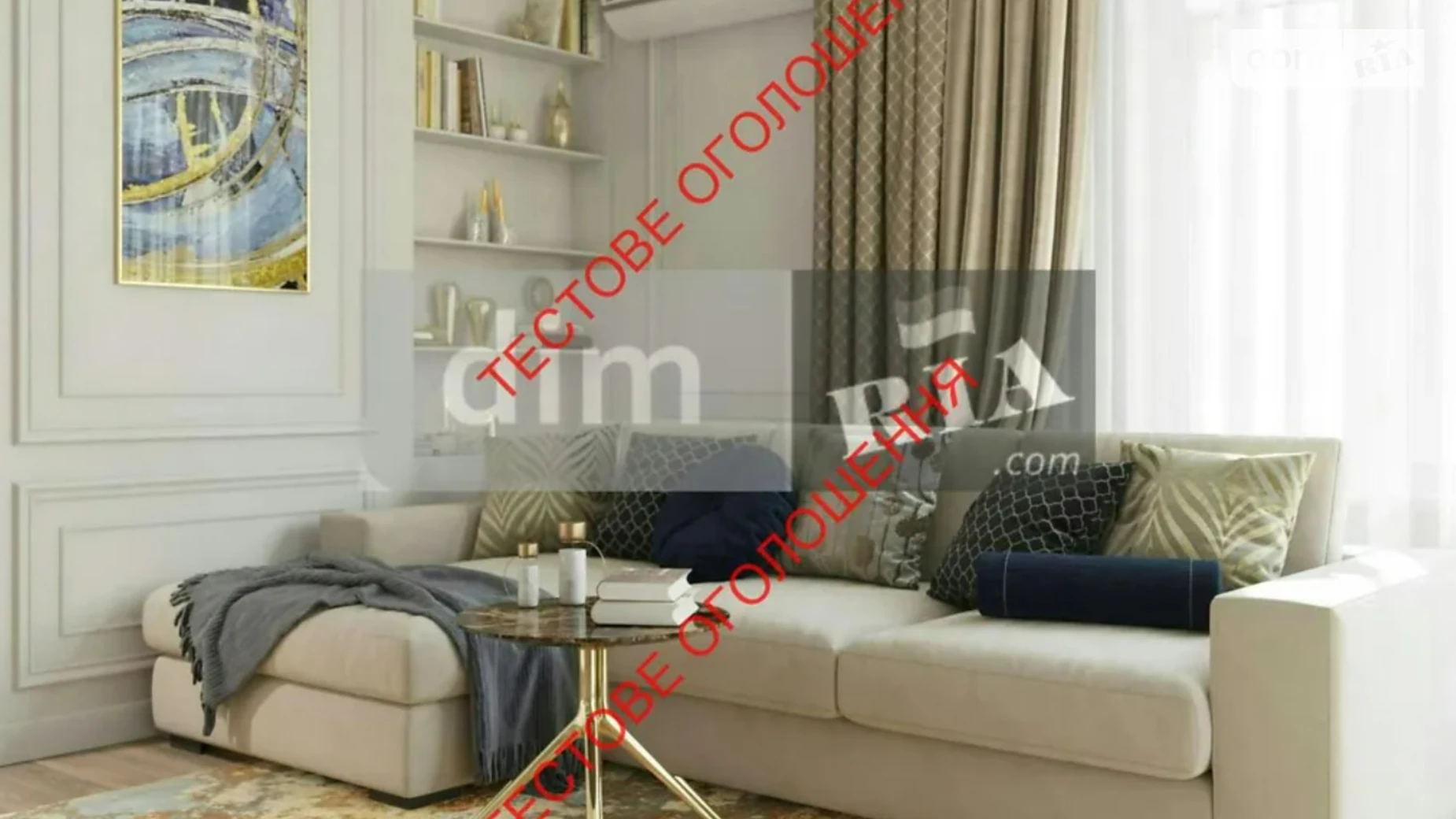 Продается земельный участок 35 соток в Винницкой области, цена: 12098730 $ - фото 2