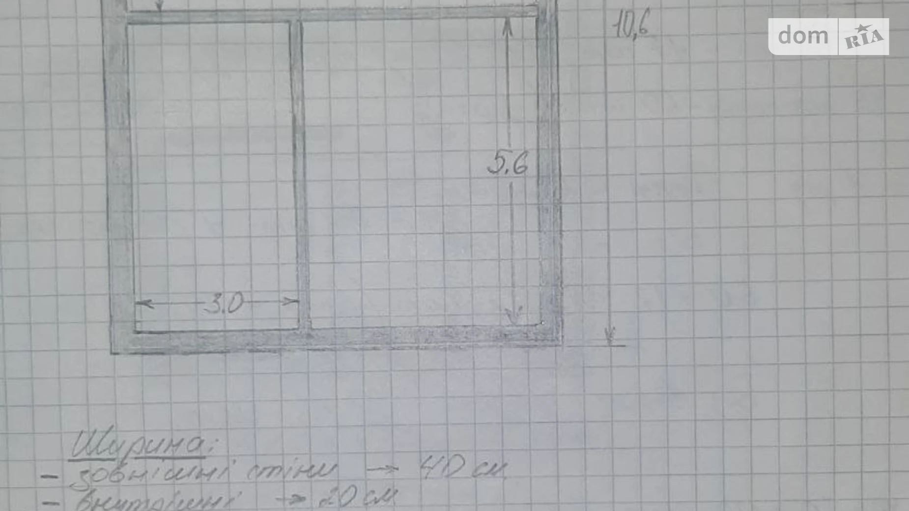 Продается земельный участок 10 соток в Киевской области, цена: 12000 $ - фото 2