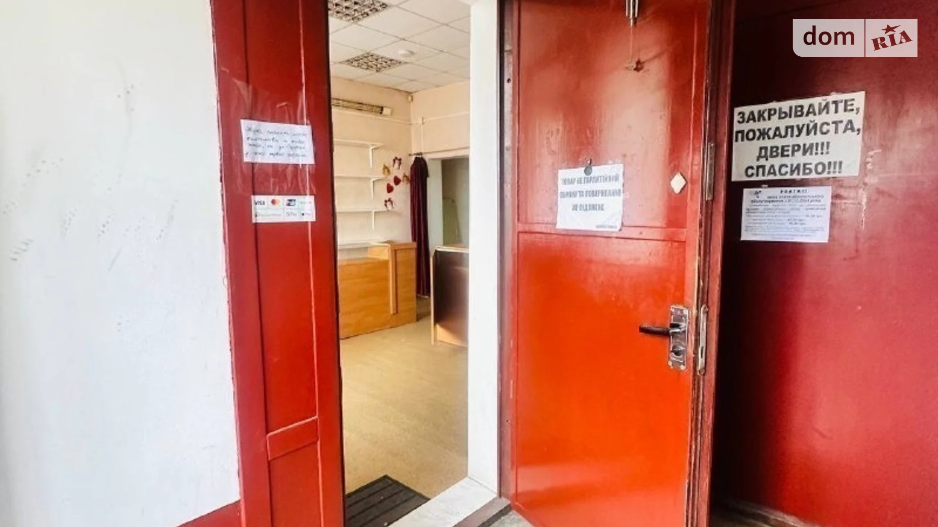 пл. Соборная, 2 Приморский Одесса, цена: 300 $ - фото 3