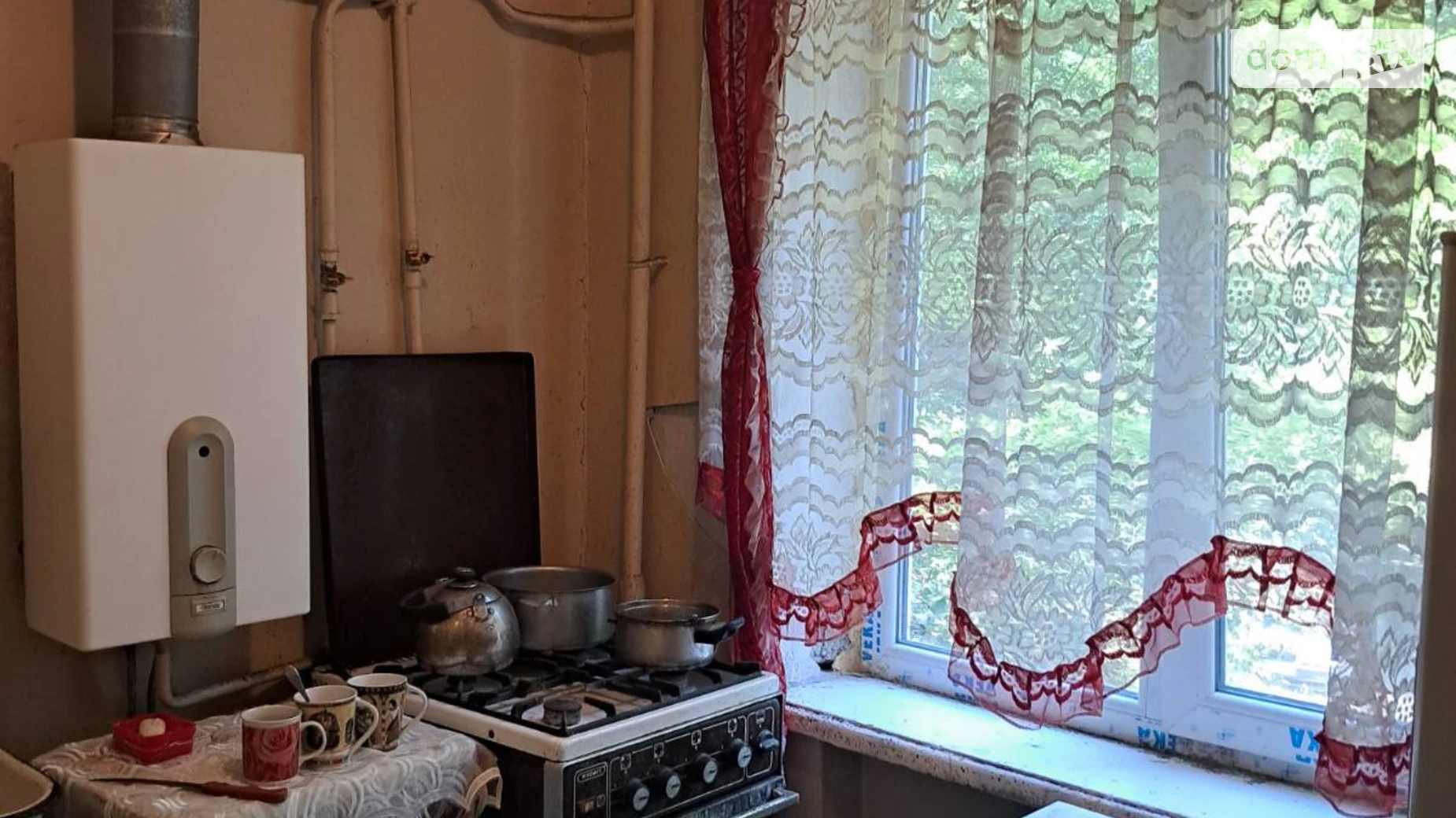 ул. Независимой Украины Вознесеновский (Орджоникидзевский) Запорожье - фото 4