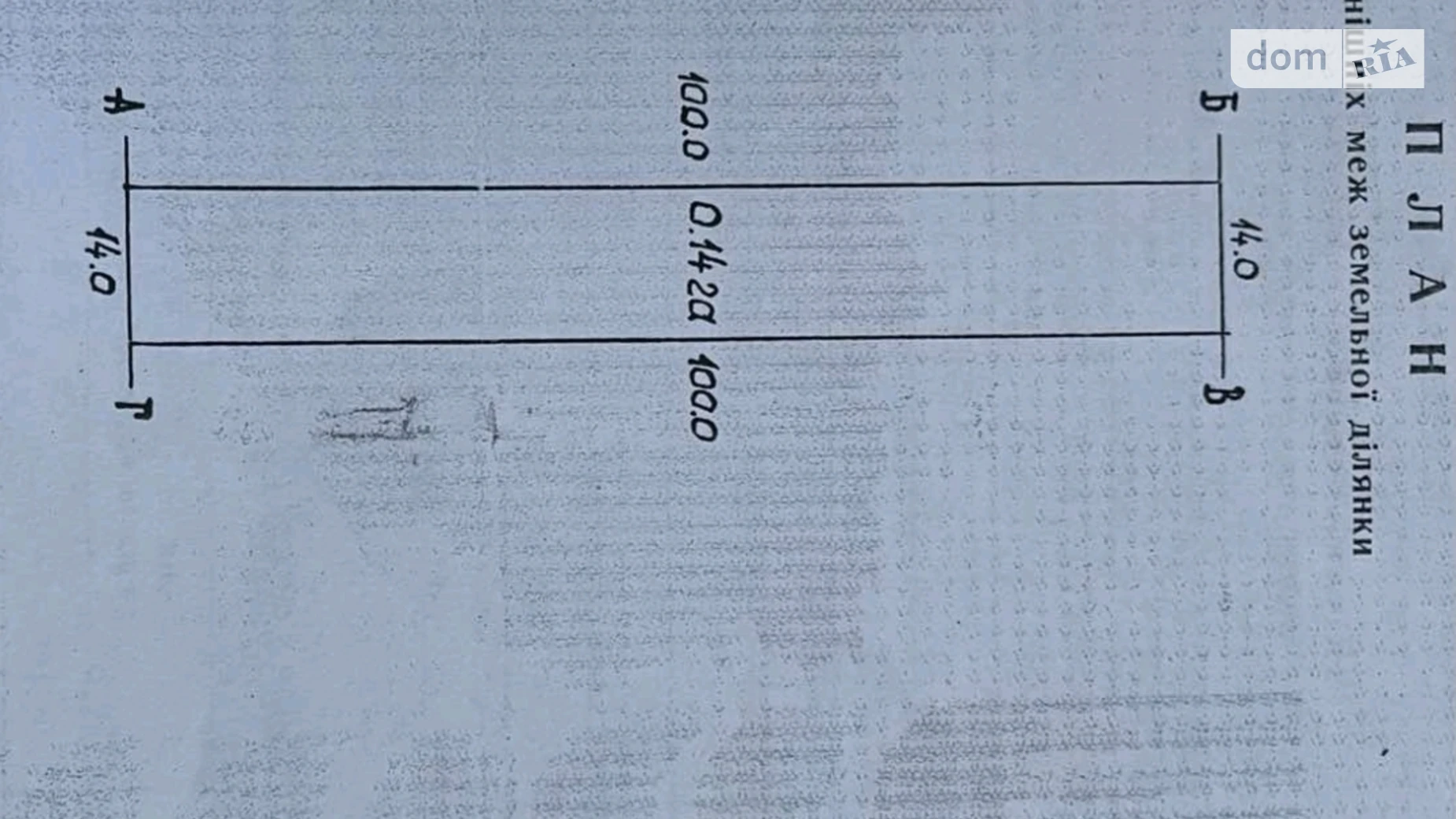 Продается земельный участок 14 соток в Закарпатской области, цена: 100000 $ - фото 3