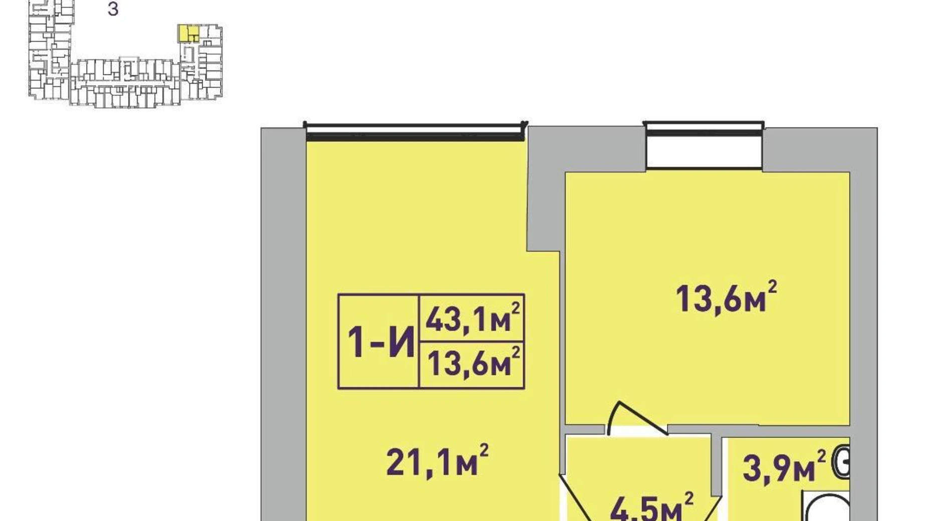 Продается 1-комнатная квартира 43.1 кв. м в Ирпене, ул. Соборная(ІІІ Интернационала), 122 - фото 2