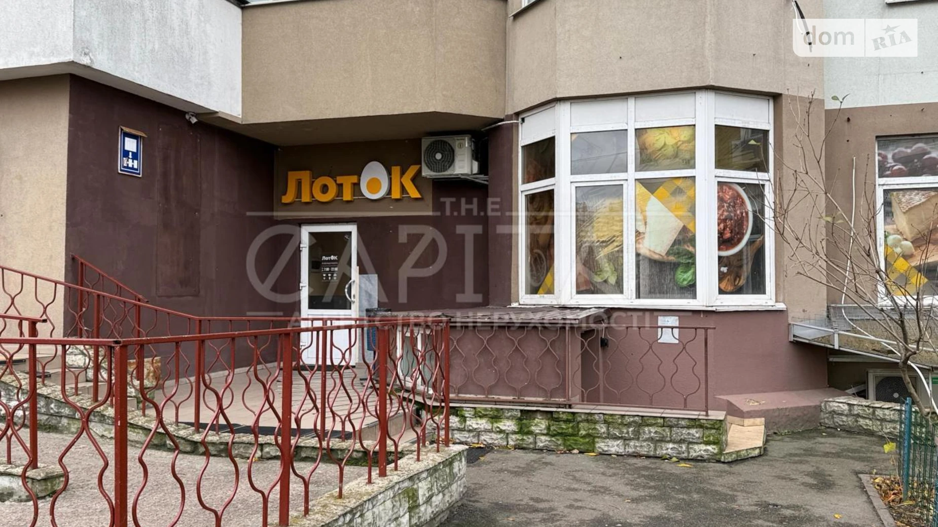 Сдается в аренду офис 180 кв. м в бизнес-центре, цена: 3200 $ - фото 2