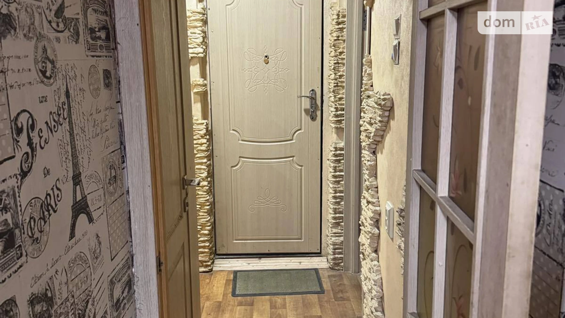 Продается 1-комнатная квартира 30.5 кв. м в Николаеве, ул. Авангардная, 23 - фото 2