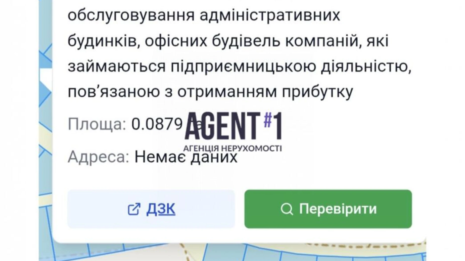 Софиевская Борщаговка, цена: 70000 $ - фото 3