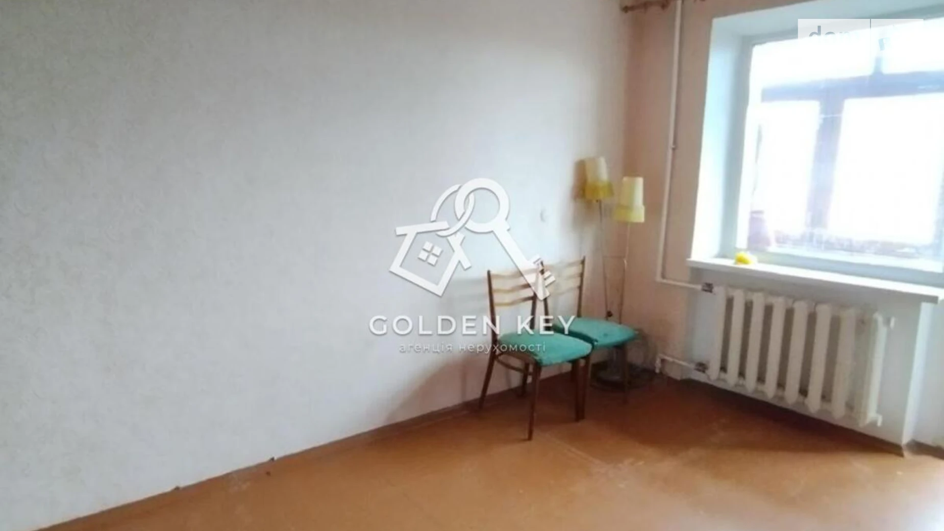 Продается 2-комнатная квартира 44.3 кв. м в Кривом Роге, ул. Софьи Перовской, 8 - фото 2