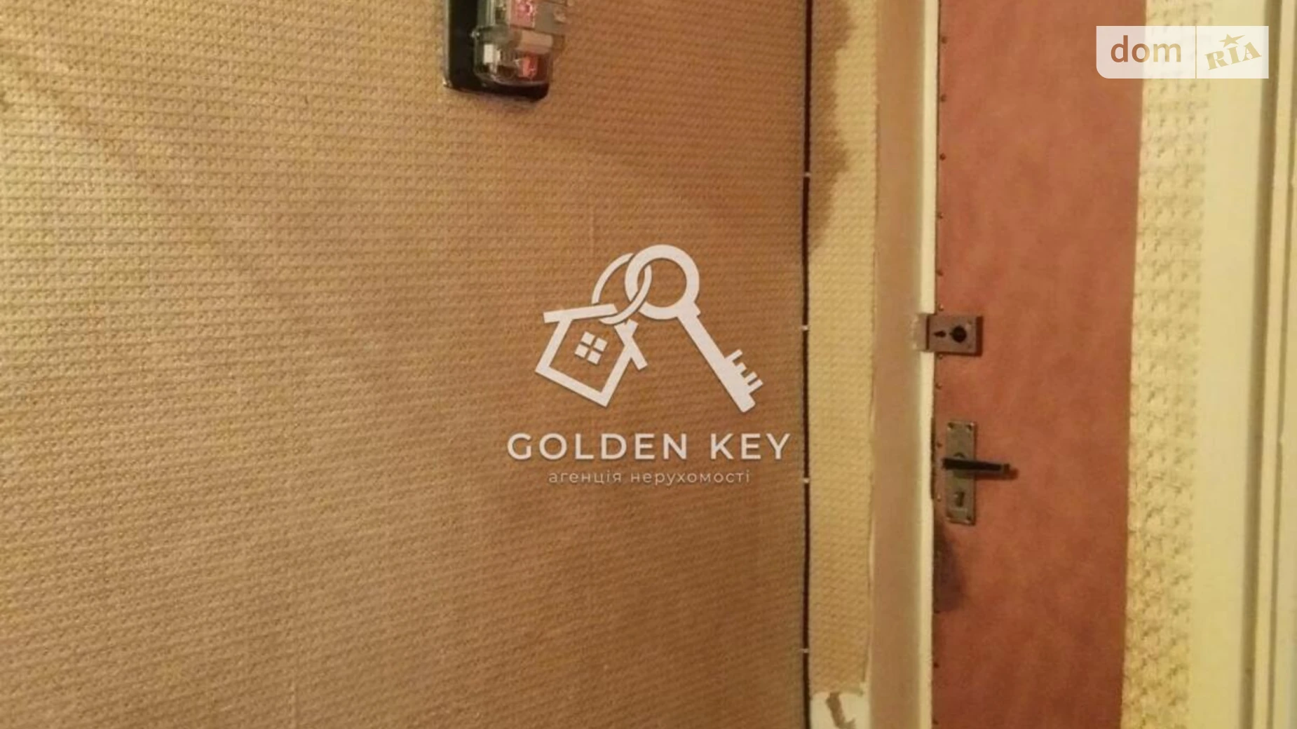 Продается 2-комнатная квартира 44.3 кв. м в Кривом Роге, ул. Софьи Перовской, 8 - фото 5