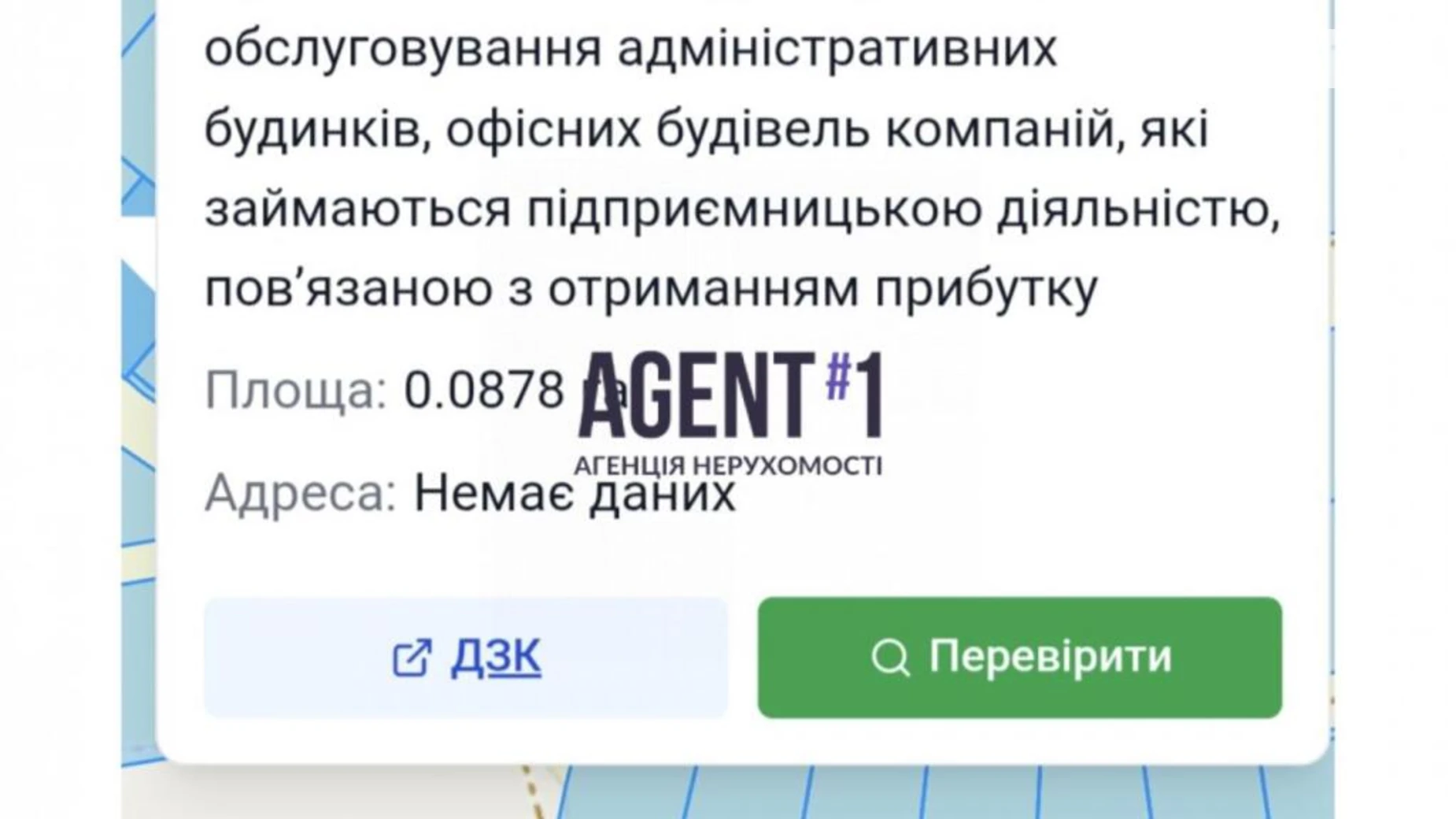 Софиевская Борщаговка, цена: 70000 $ - фото 3