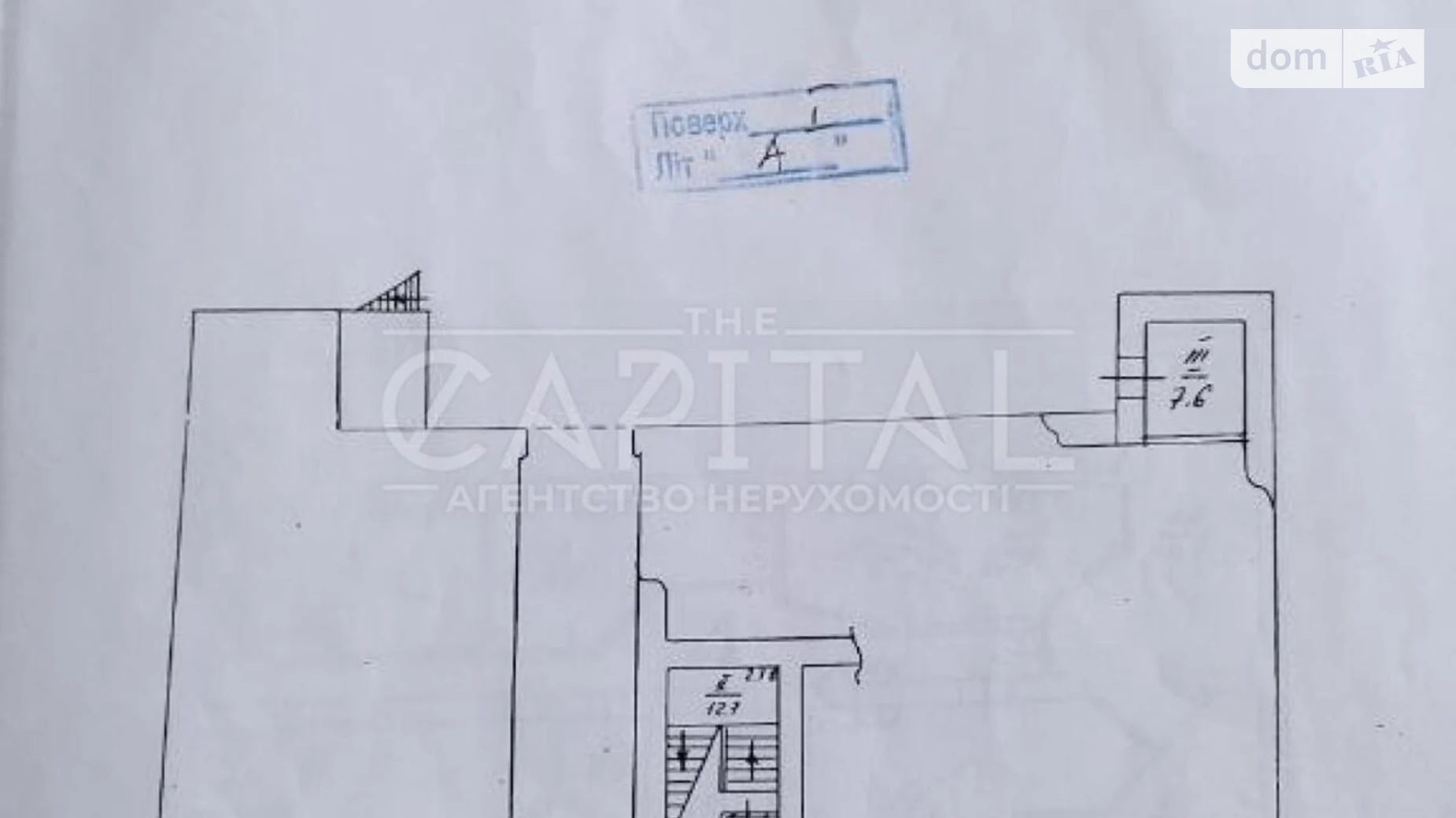 Продается офис 278.9 кв. м в бизнес-центре, цена: 420000 $ - фото 5