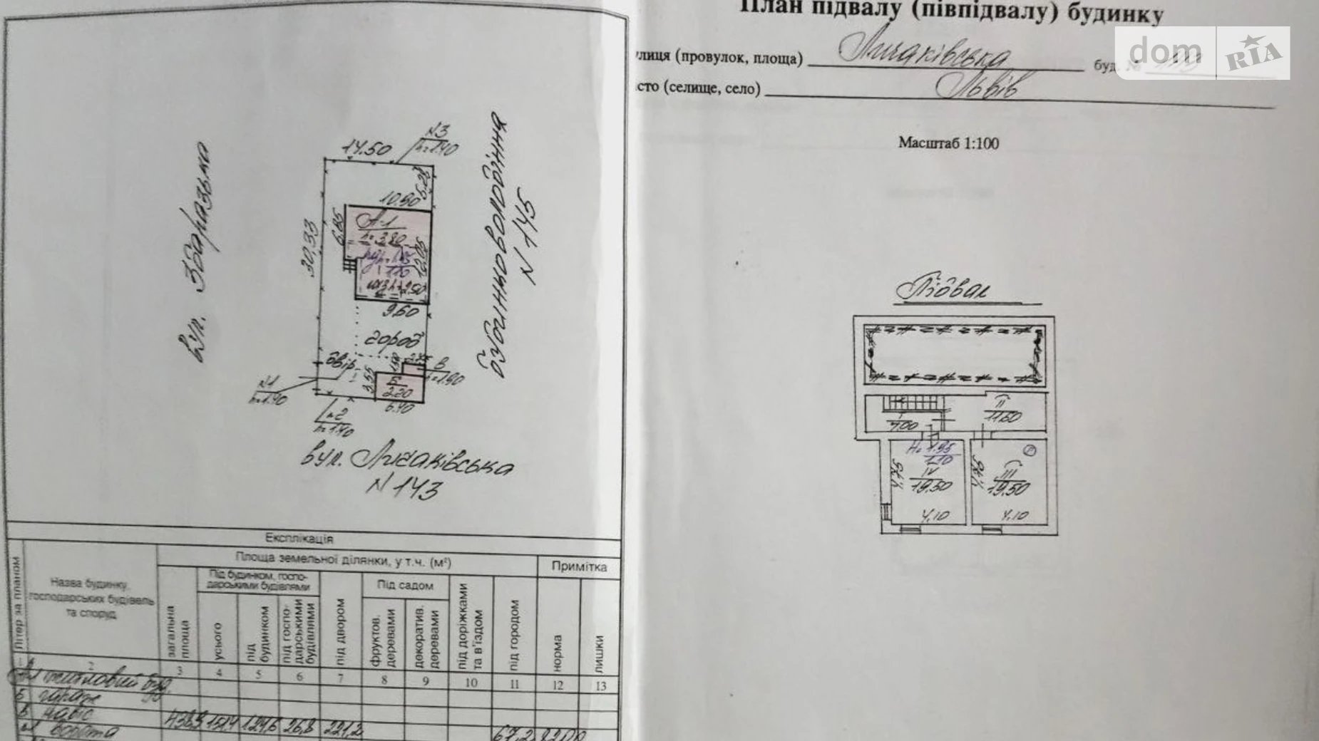 Продается дом на 2 этажа 165 кв. м с садом, цена: 285000 $ - фото 4