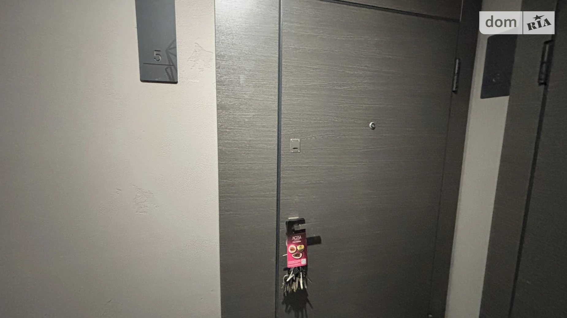 Продается 3-комнатная квартира 99.45 кв. м в Ужгороде, ул. Николая Бобяка, 1Б корпус 1 - фото 2