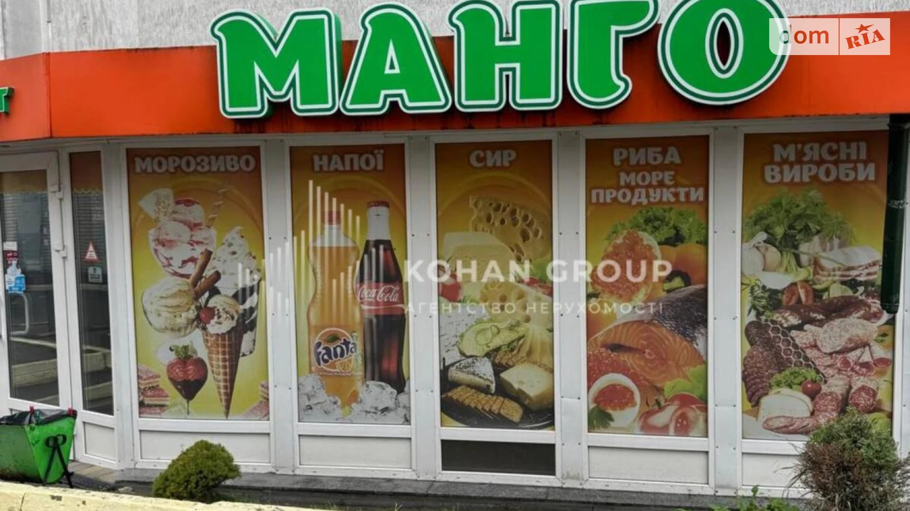 Продается помещения свободного назначения 97.5 кв. м в 10-этажном здании, цена: 67700 $ - фото 3