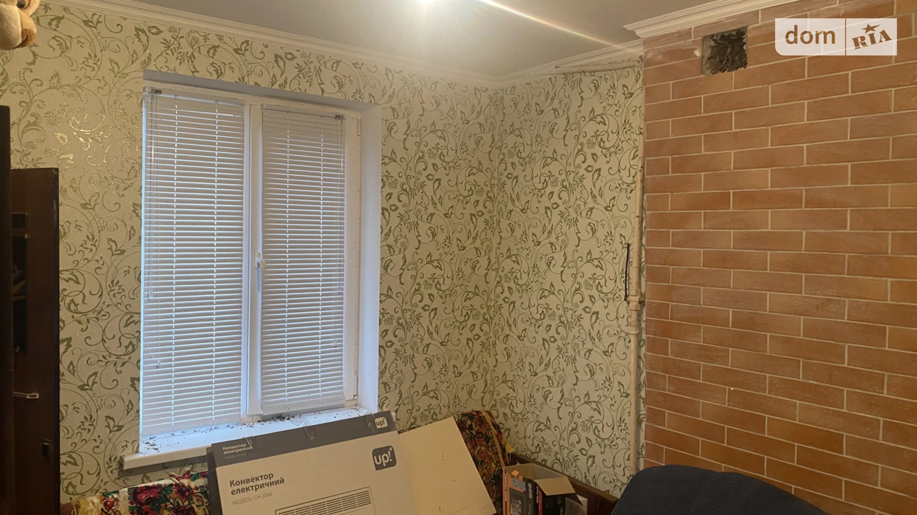 Продается часть дома 31 кв. м с камином, цена: 35000 $ - фото 2