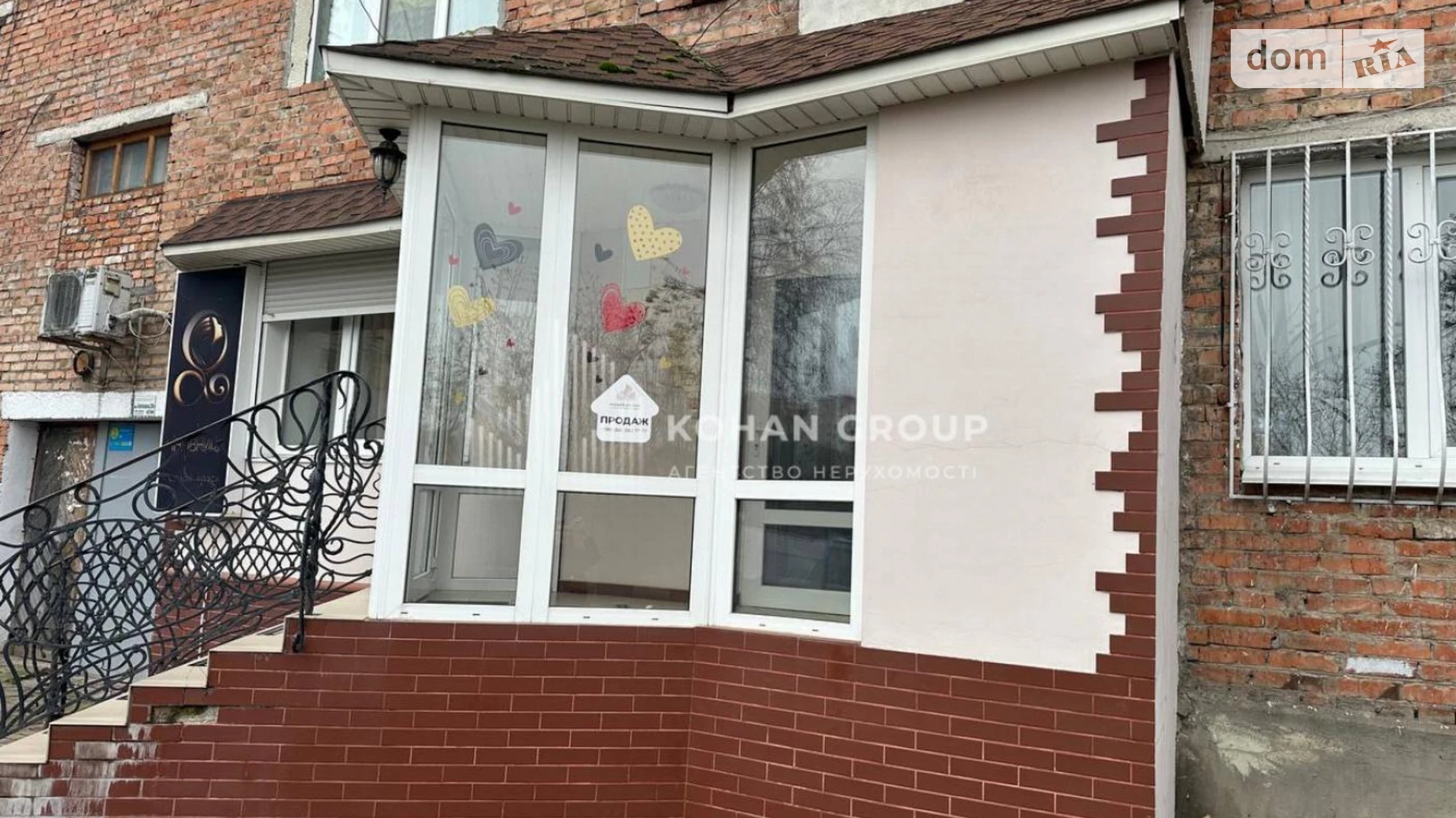 вул. Центральна, 29В Красилів, цена: 37000 $ - фото 2