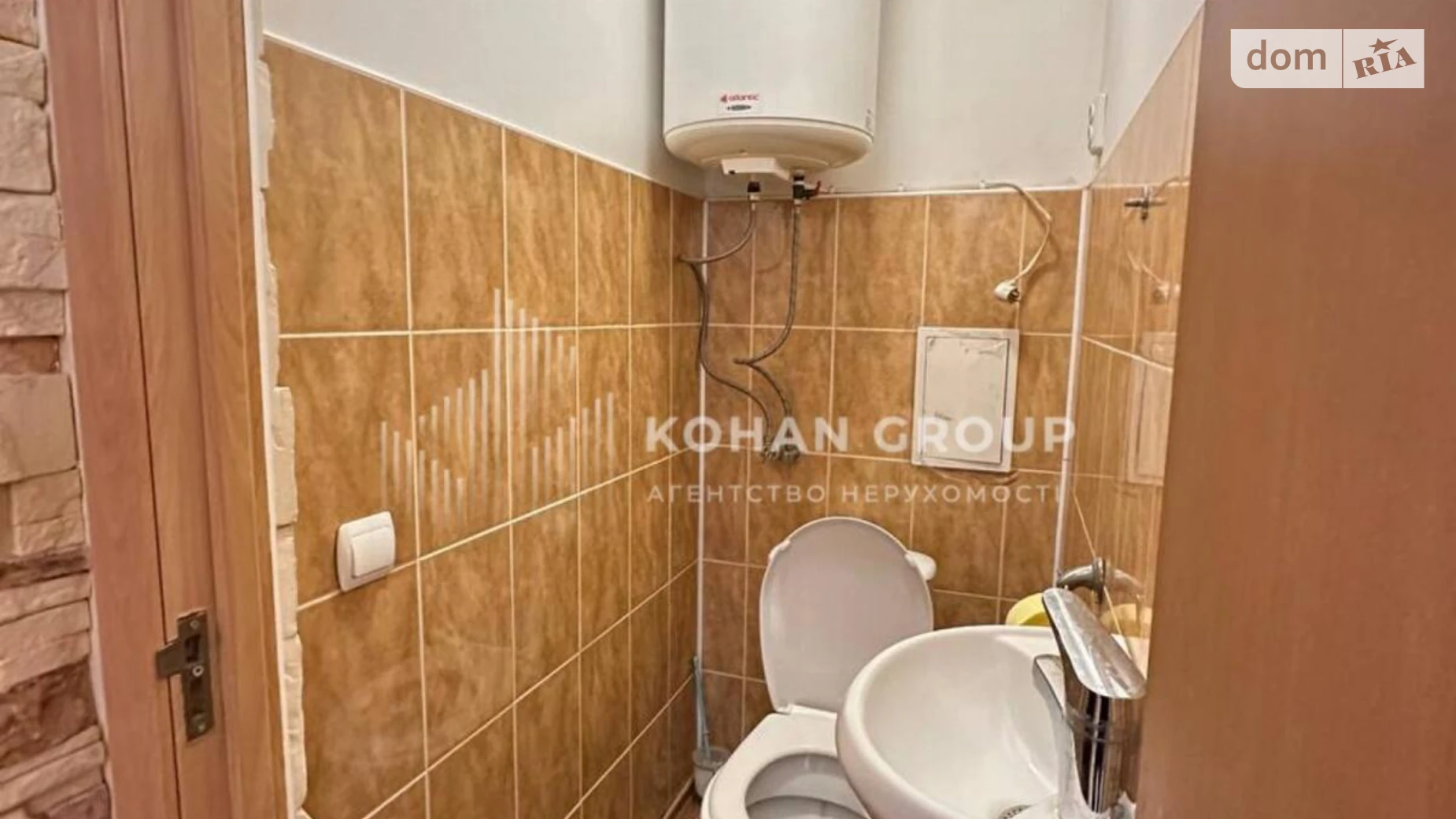 вул. Центральна, 29В Красилів, цена: 37000 $ - фото 4