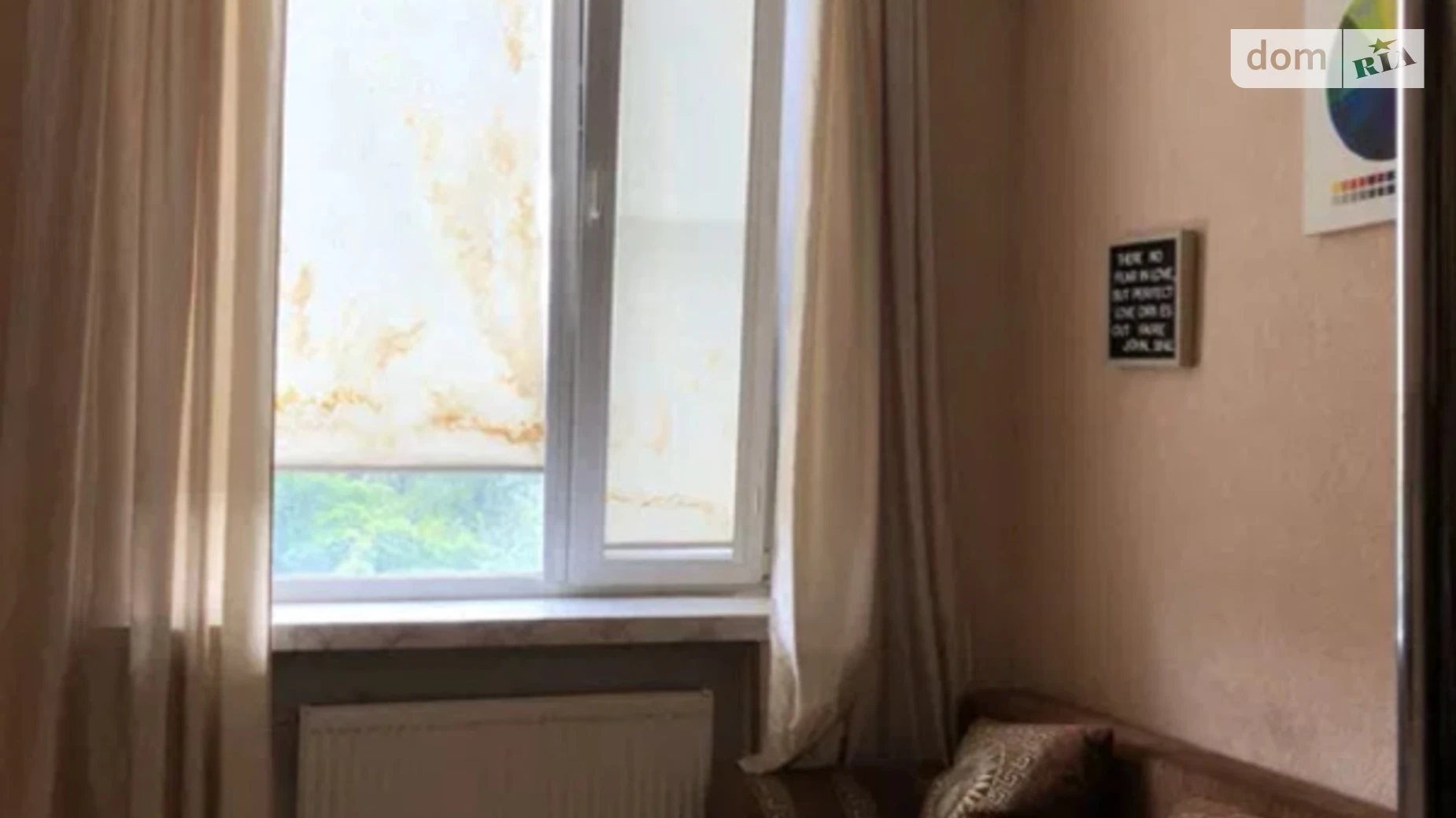 Продается 1-комнатная квартира 18 кв. м в Харькове, ул. Большая Панасовская, 108 - фото 2