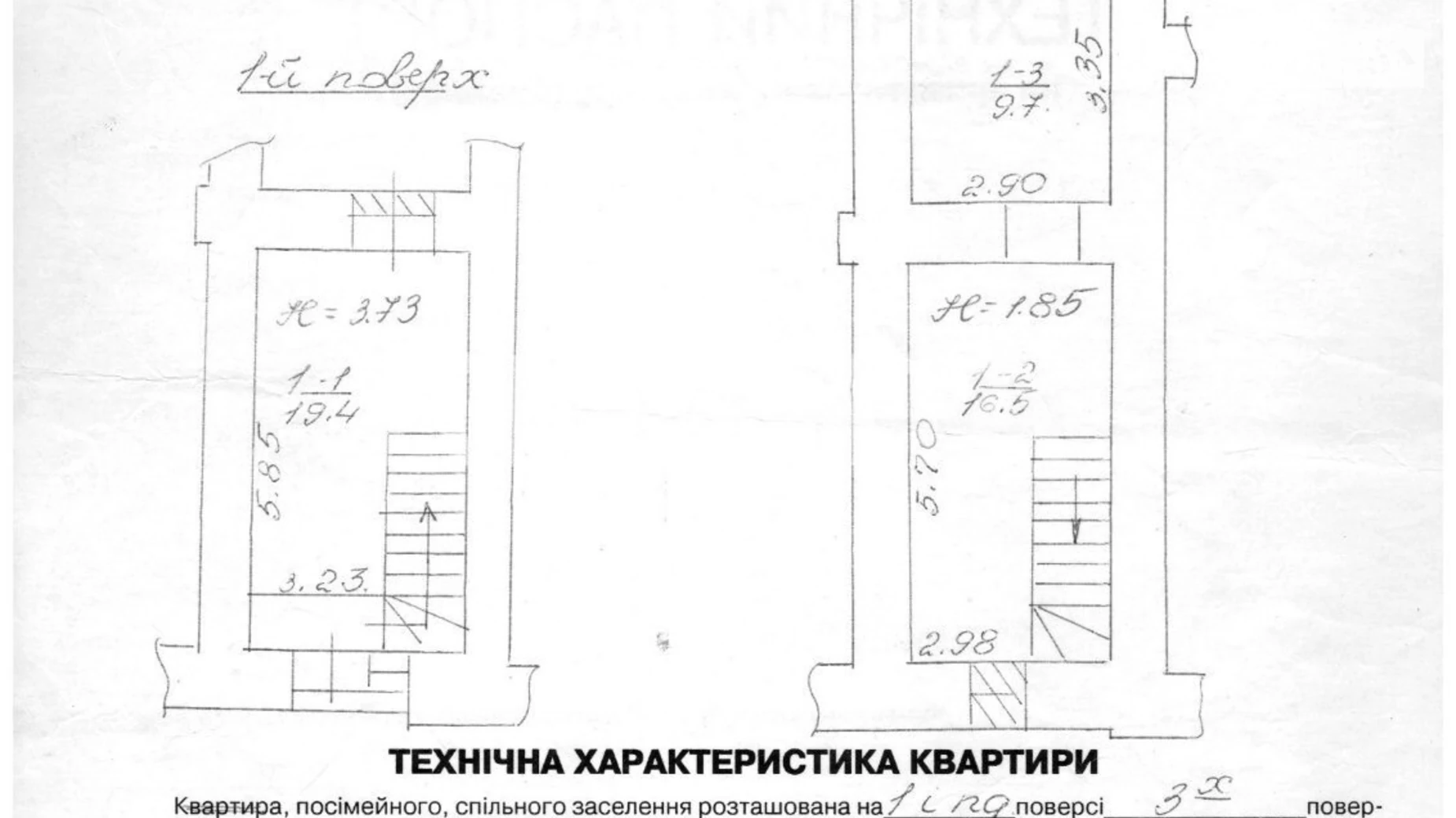 Сдается в аренду помещения свободного назначения 55 кв. м в 3-этажном здании, цена: 880 $ - фото 4