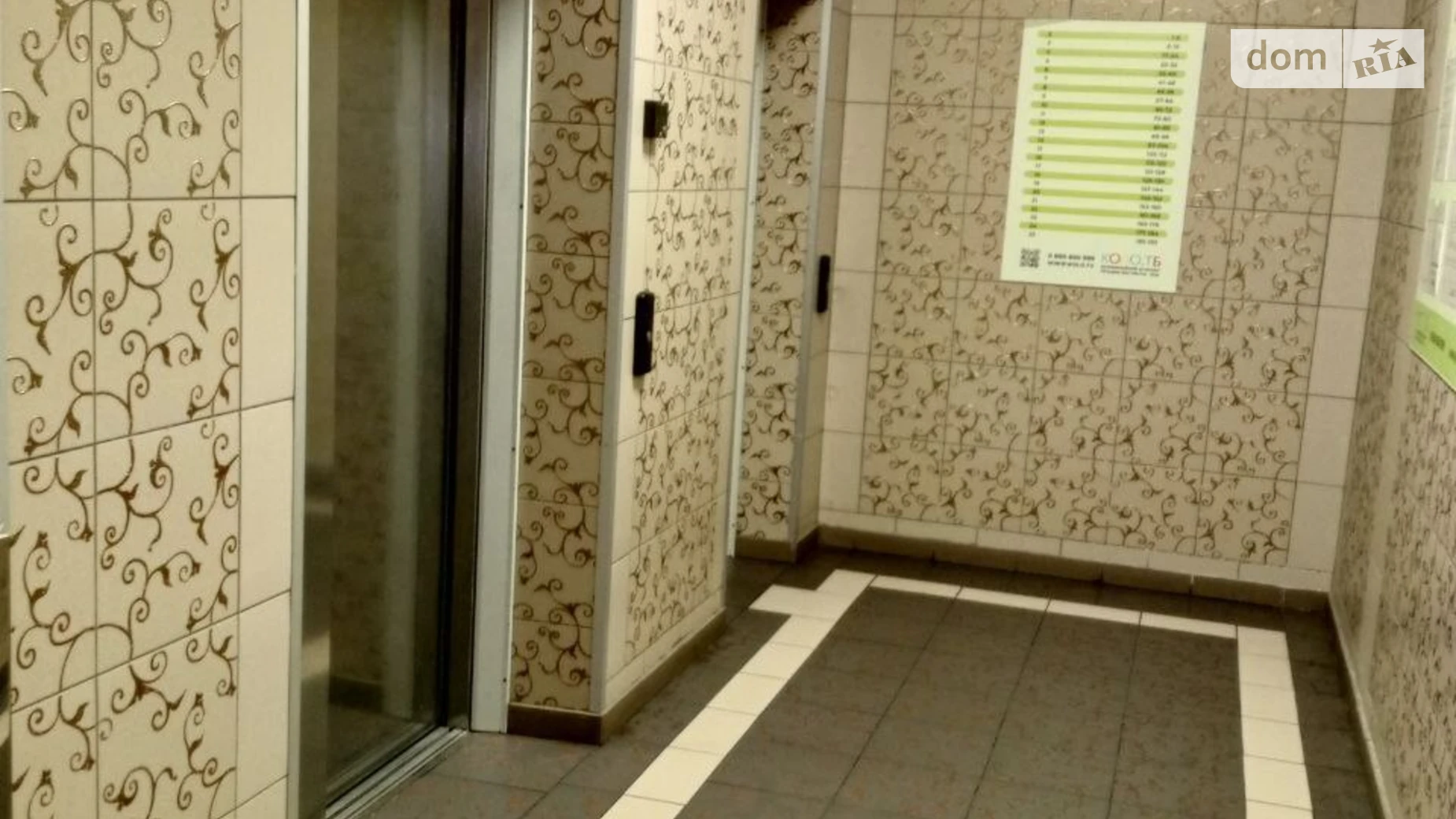 Продается 1-комнатная квартира 51.3 кв. м в Киеве, ул. Воскресенская, 12А - фото 4