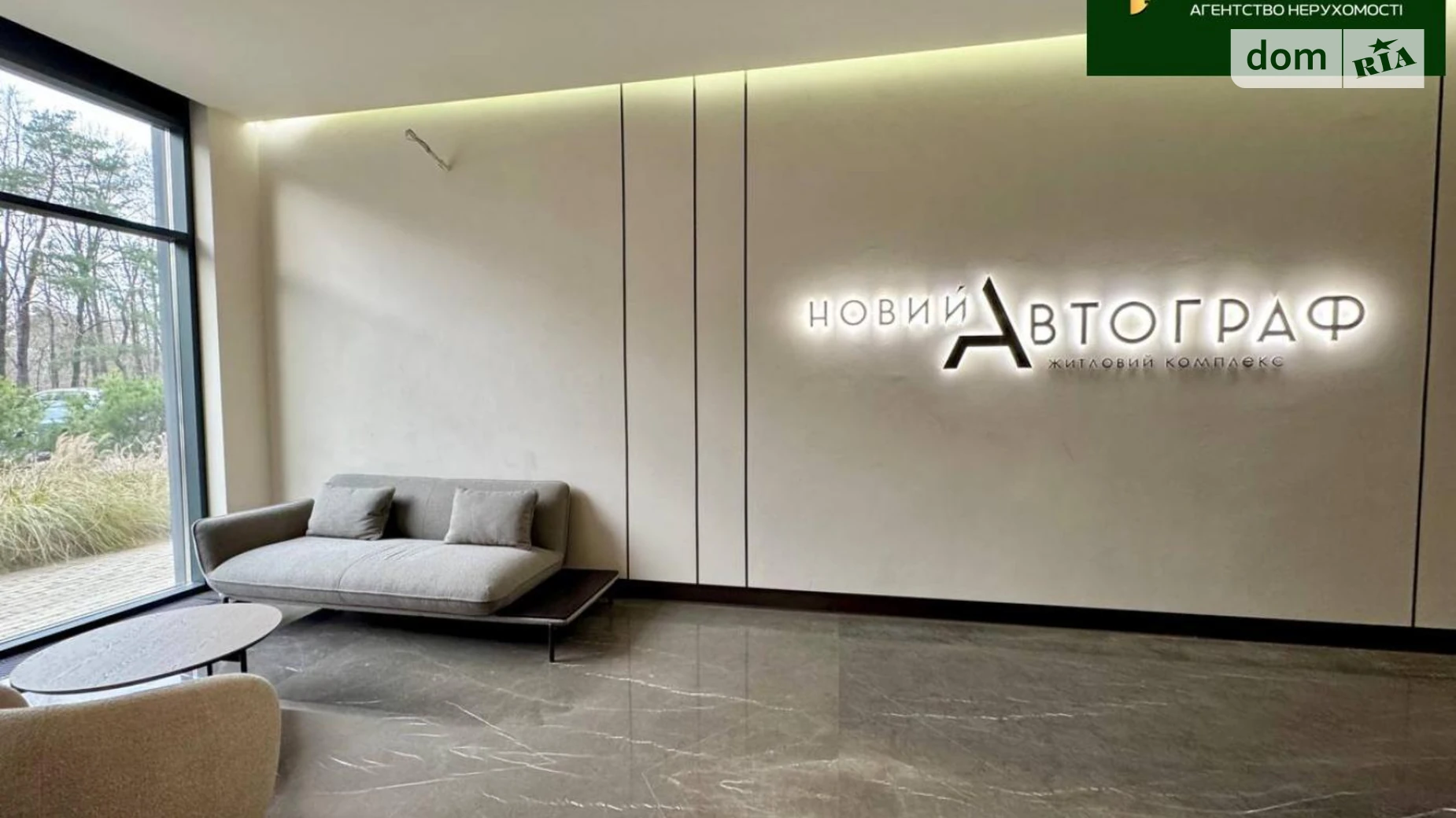 Продается 1-комнатная квартира 50.4 кв. м в Киеве, ул. Князя Романа Мстиславича(Генерала Жмаченко), 22 - фото 4