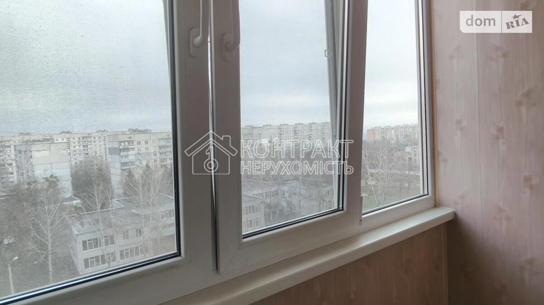 Продается 1-комнатная квартира 52.7 кв. м в Харькове, ул. Астрономическая, 35Б - фото 2