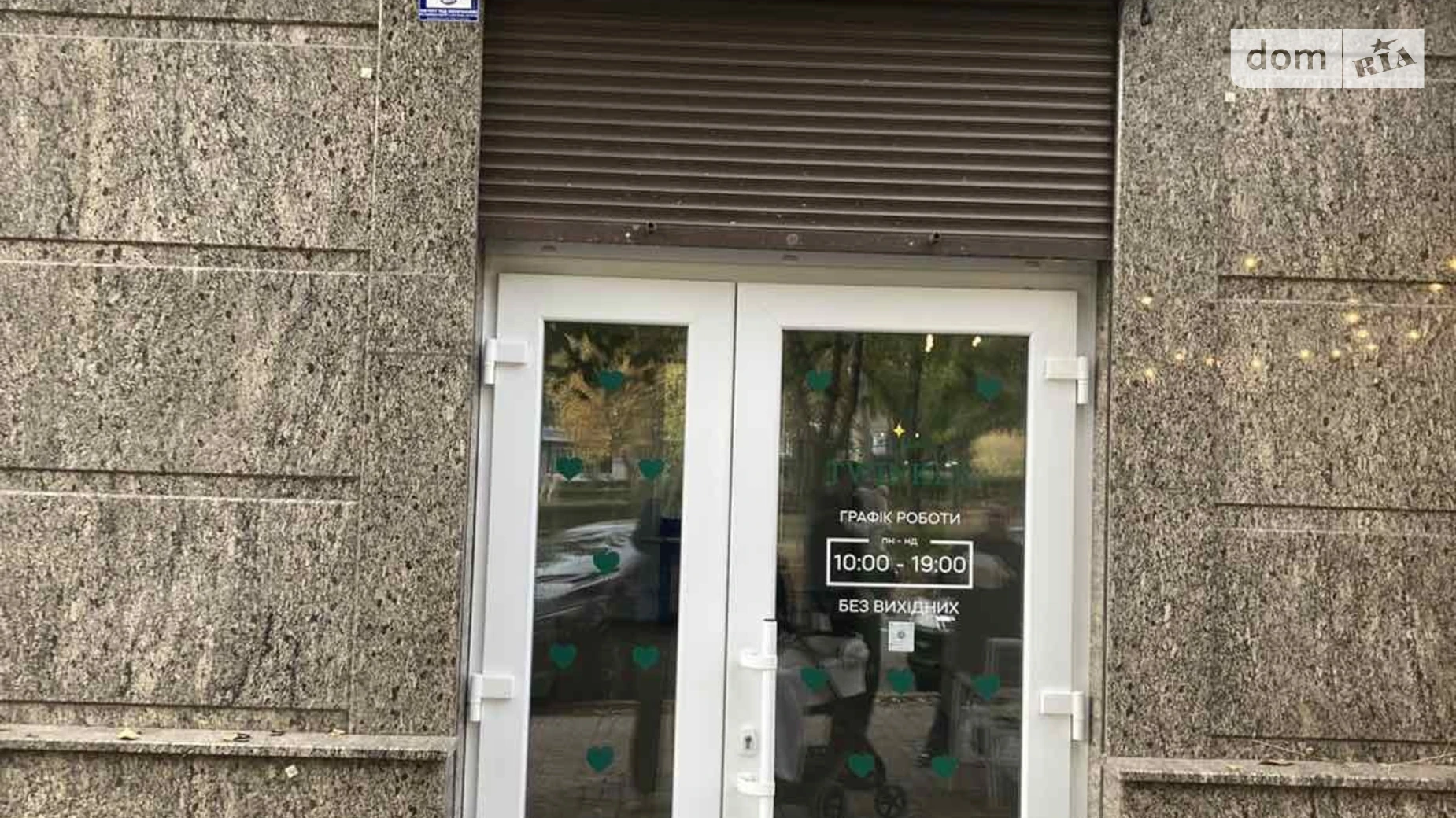 Продается помещения свободного назначения 52.4 кв. м в 5-этажном здании, цена: 45000 $ - фото 2