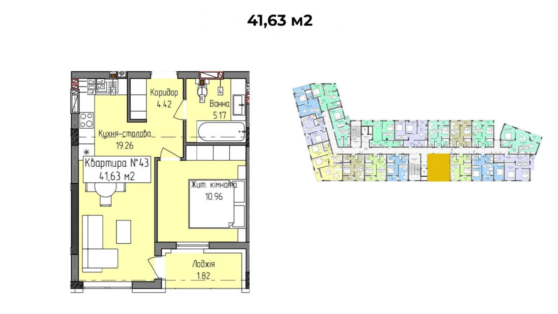 Продается 1-комнатная квартира 41.63 кв. м в Ужгороде, ул. Закарпатская - фото 2