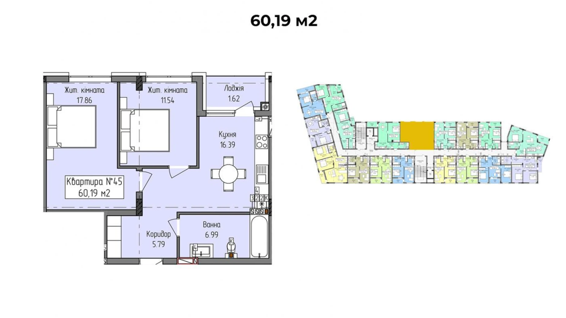 Продается 2-комнатная квартира 60.19 кв. м в Ужгороде, ул. Закарпатская - фото 2