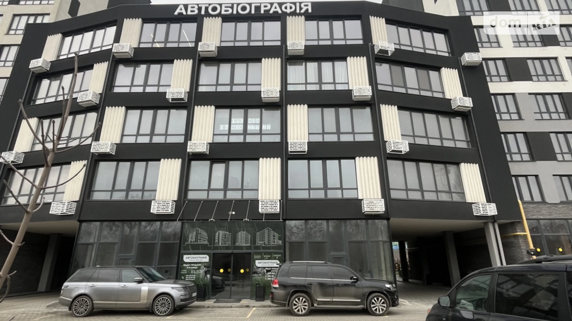 ул. Озерная Хмельницкий ЖК Автобиография, цена: 17262 грн - фото 2