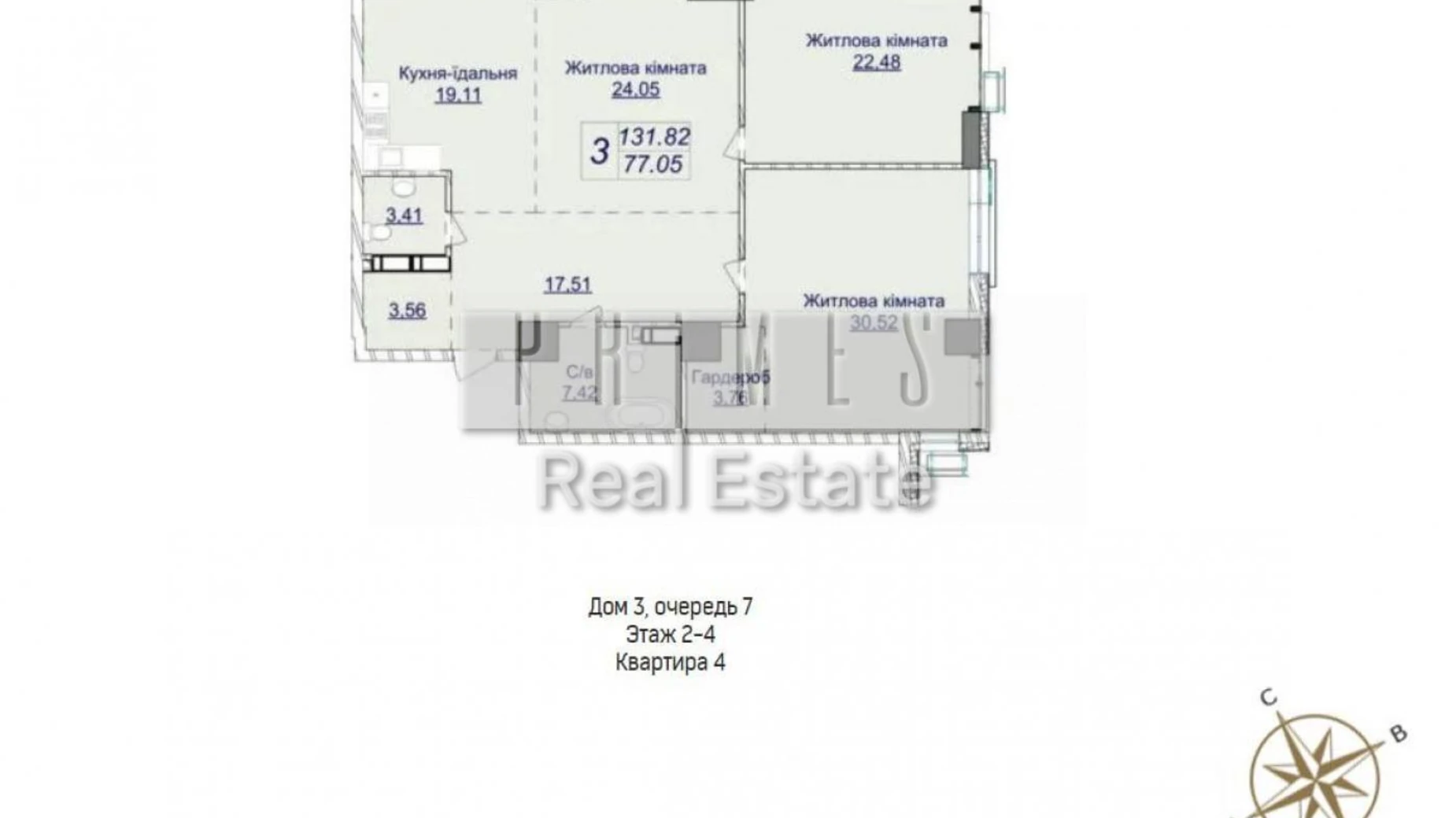 Продается 3-комнатная квартира 132 кв. м в Киеве, ул. Андрея Верхогляда(Драгомирова), 20А - фото 5