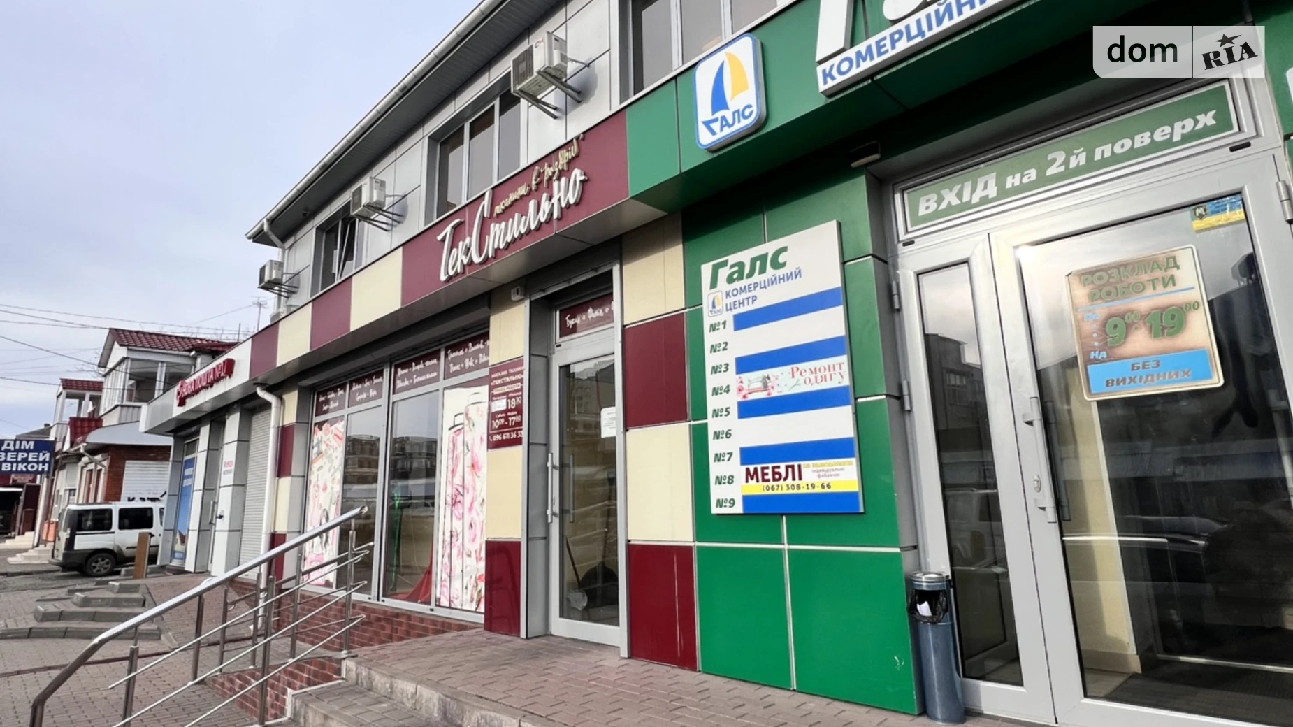 Здається в оренду приміщення вільного призначення 15 кв. м в 2-поверховій будівлі, цена: 4000 грн - фото 5