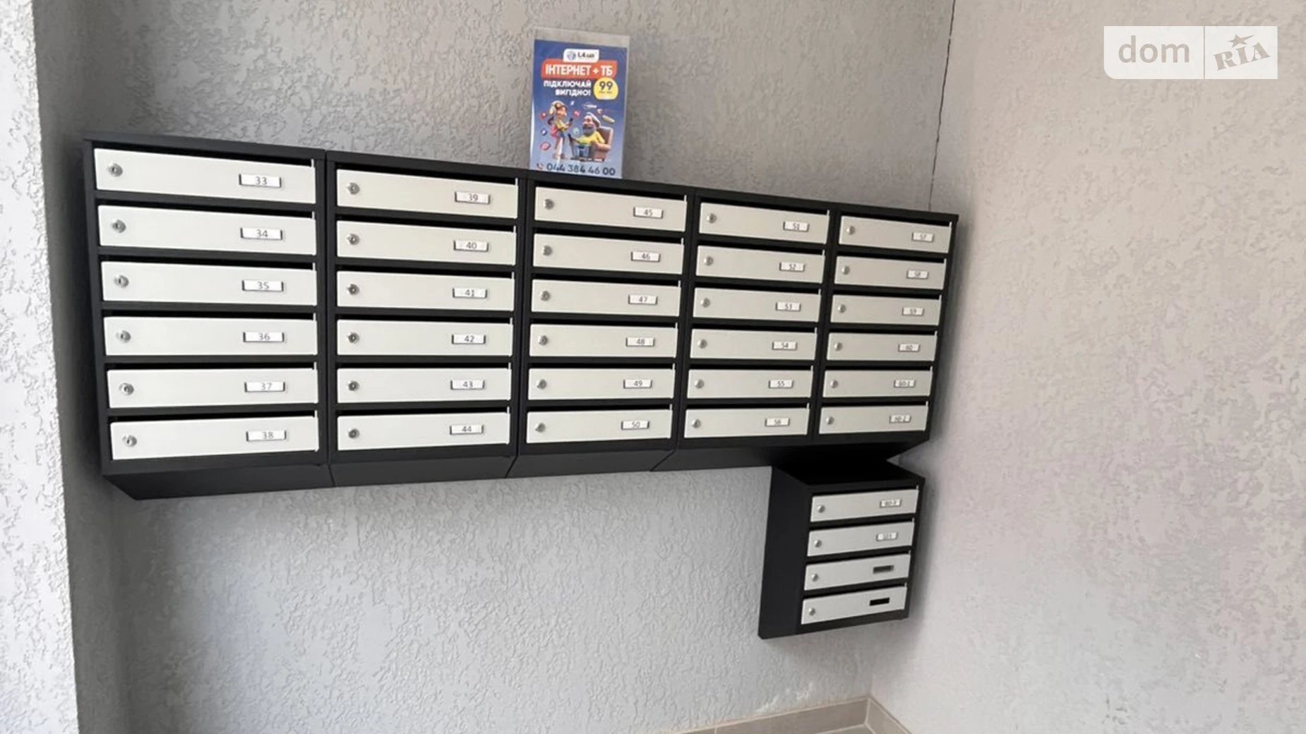 Продается 1-комнатная квартира 43.5 кв. м в Глевахе, ул. Стуса, 2 - фото 4